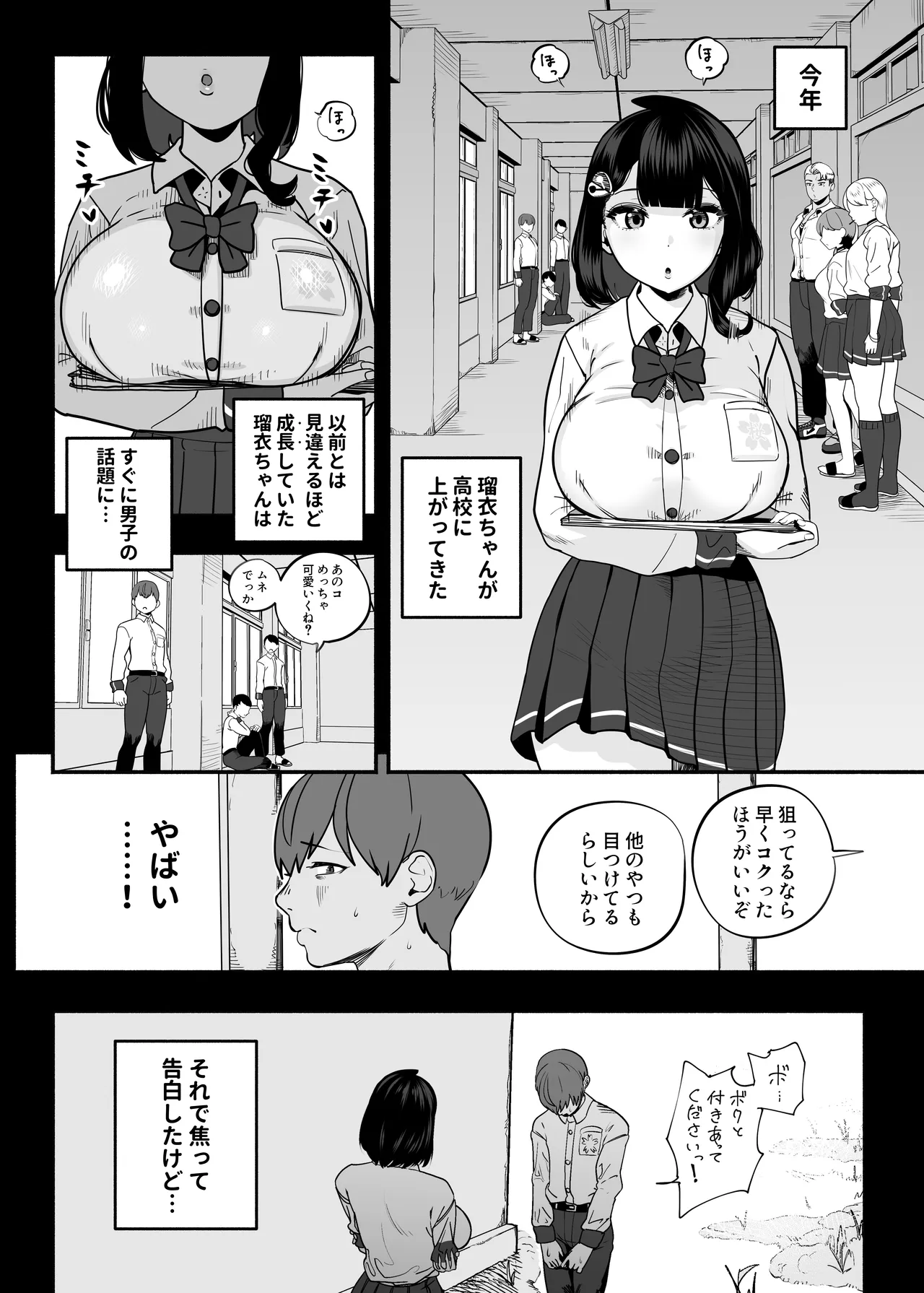 Nhentai Image