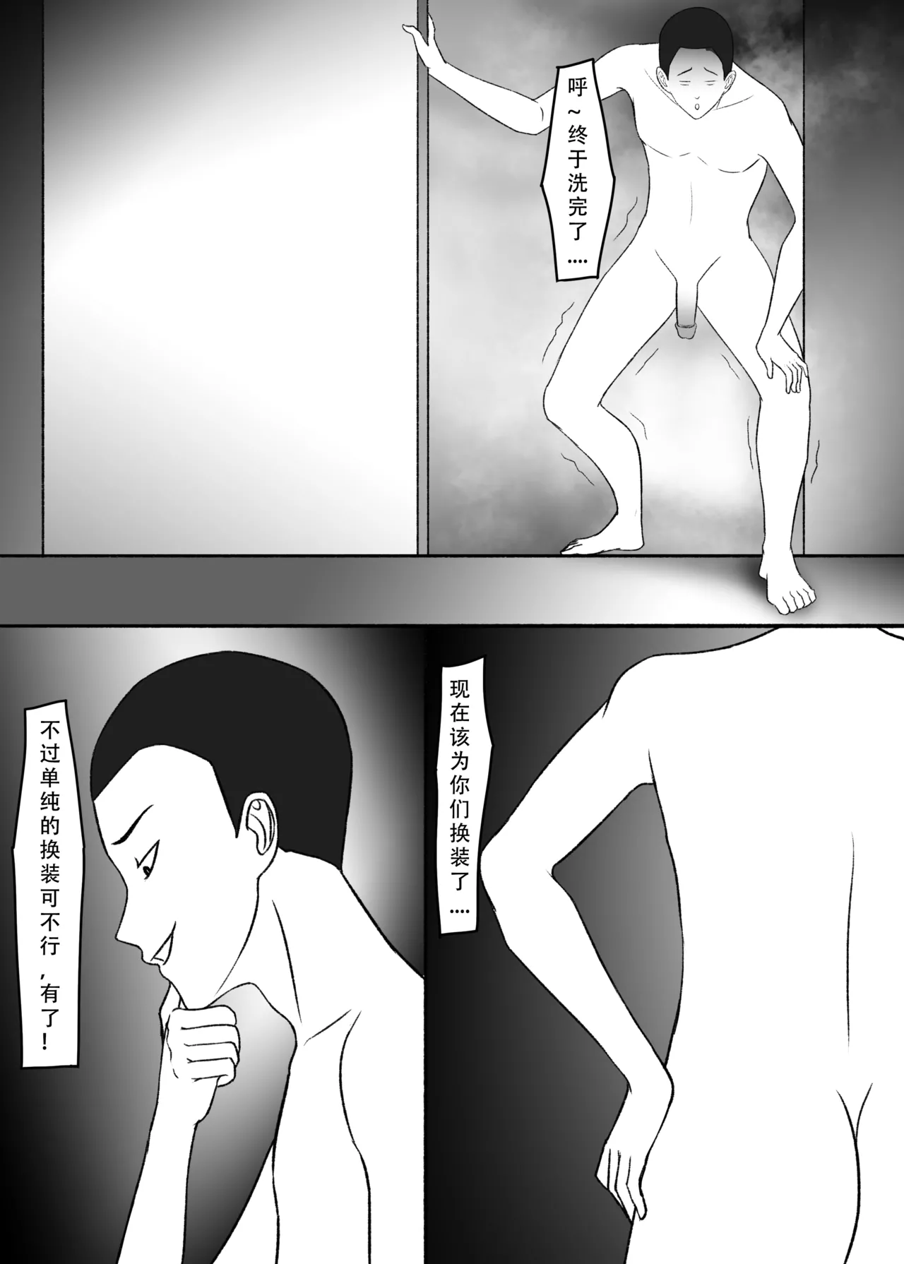 Nhentai Image