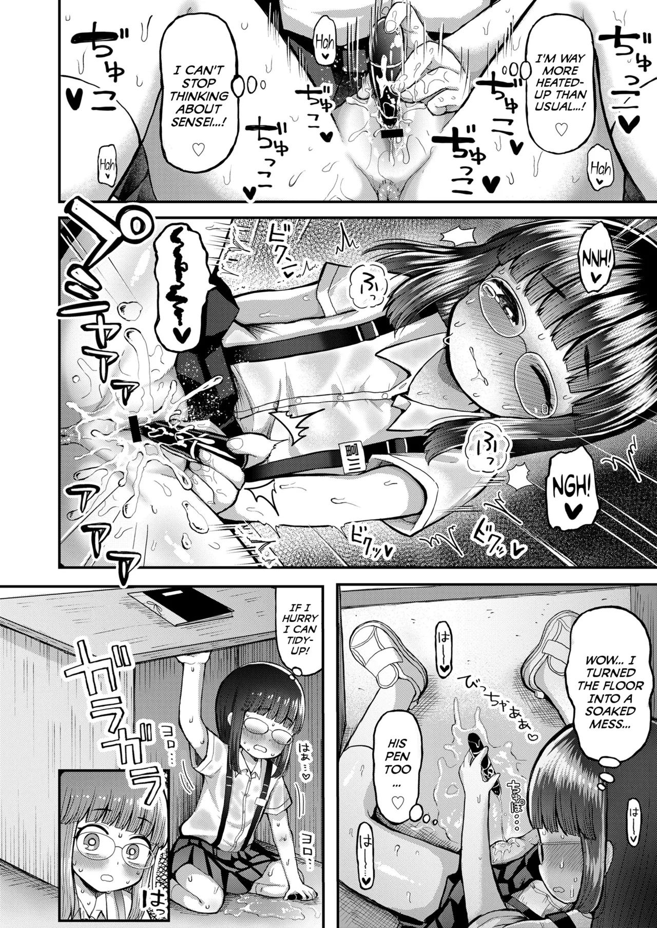 Page 8 of Watashi mo Namae de Yobaretai | I Wanna Be Called By My First-Name Too