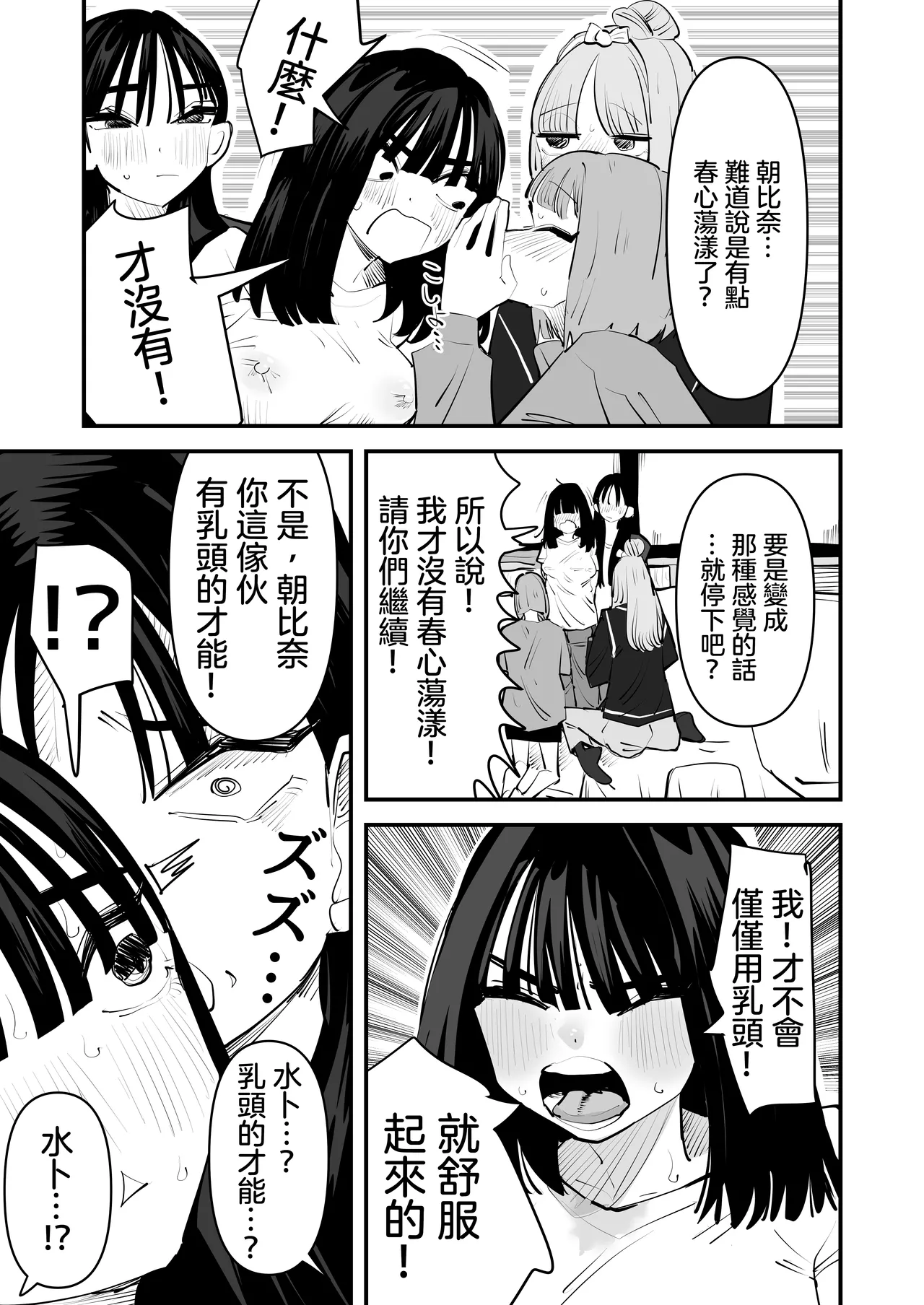 Nhentai Image