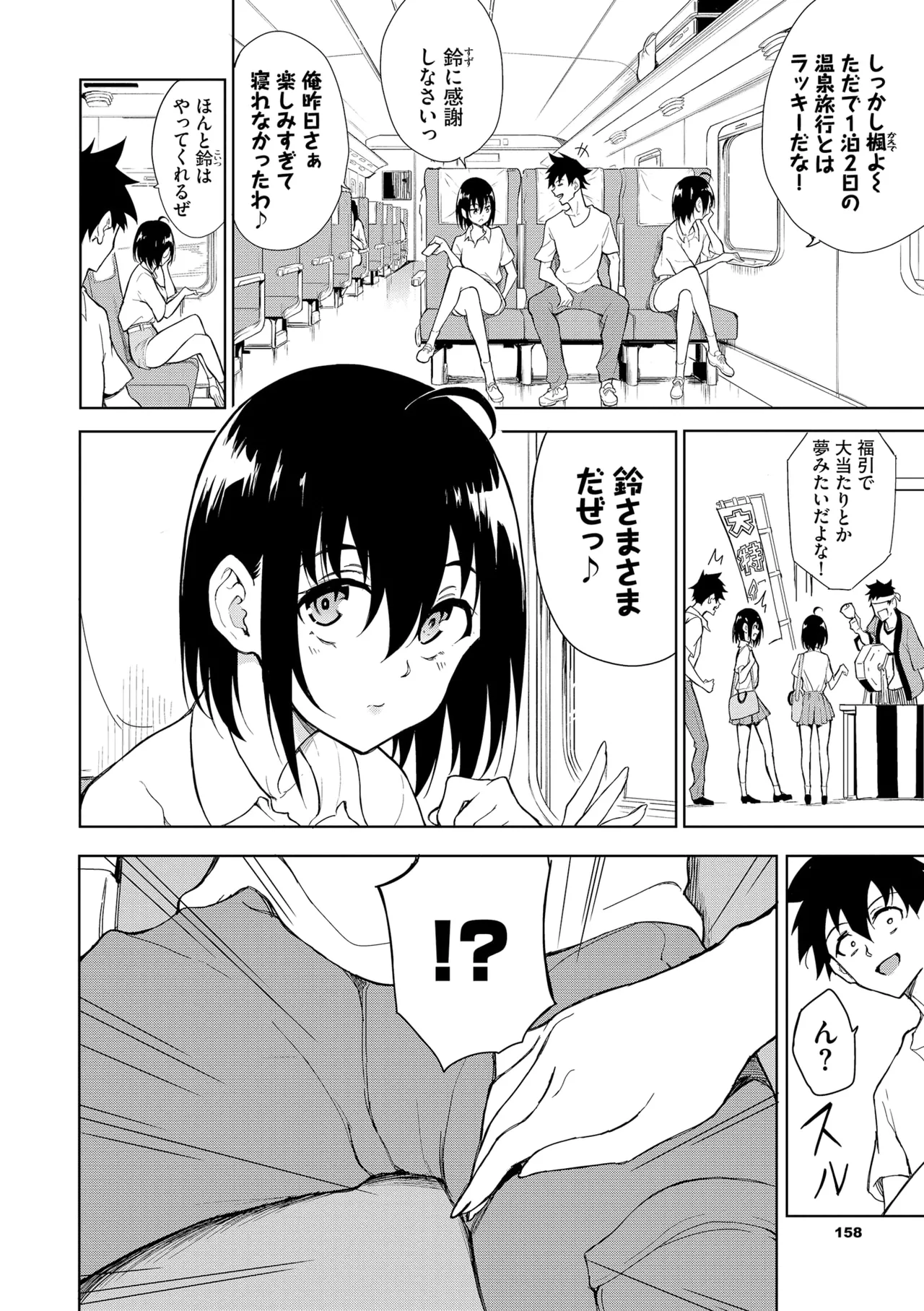 Nhentai Image