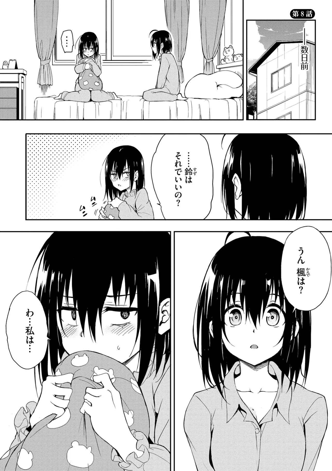 Nhentai Image