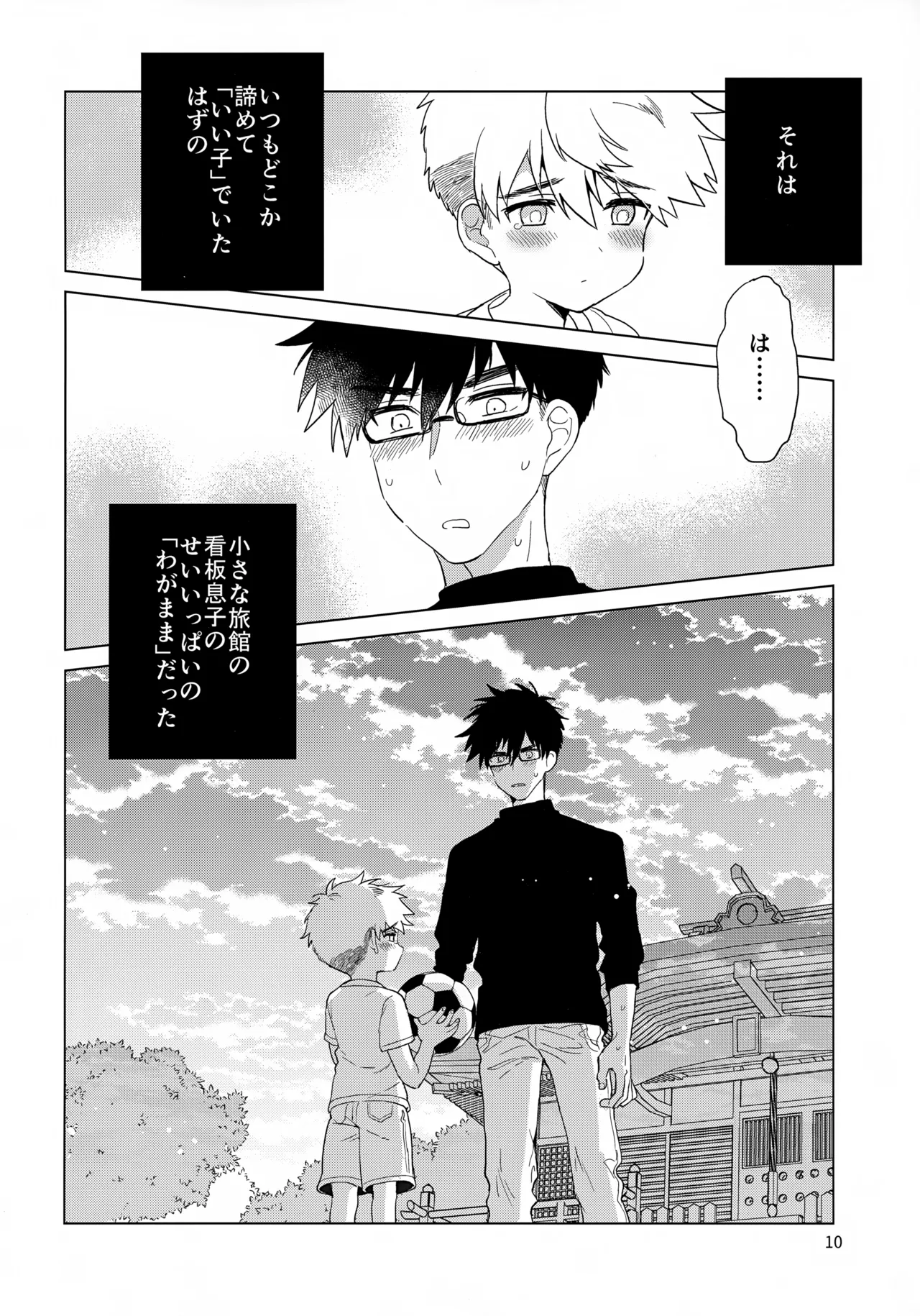 Nhentai Image