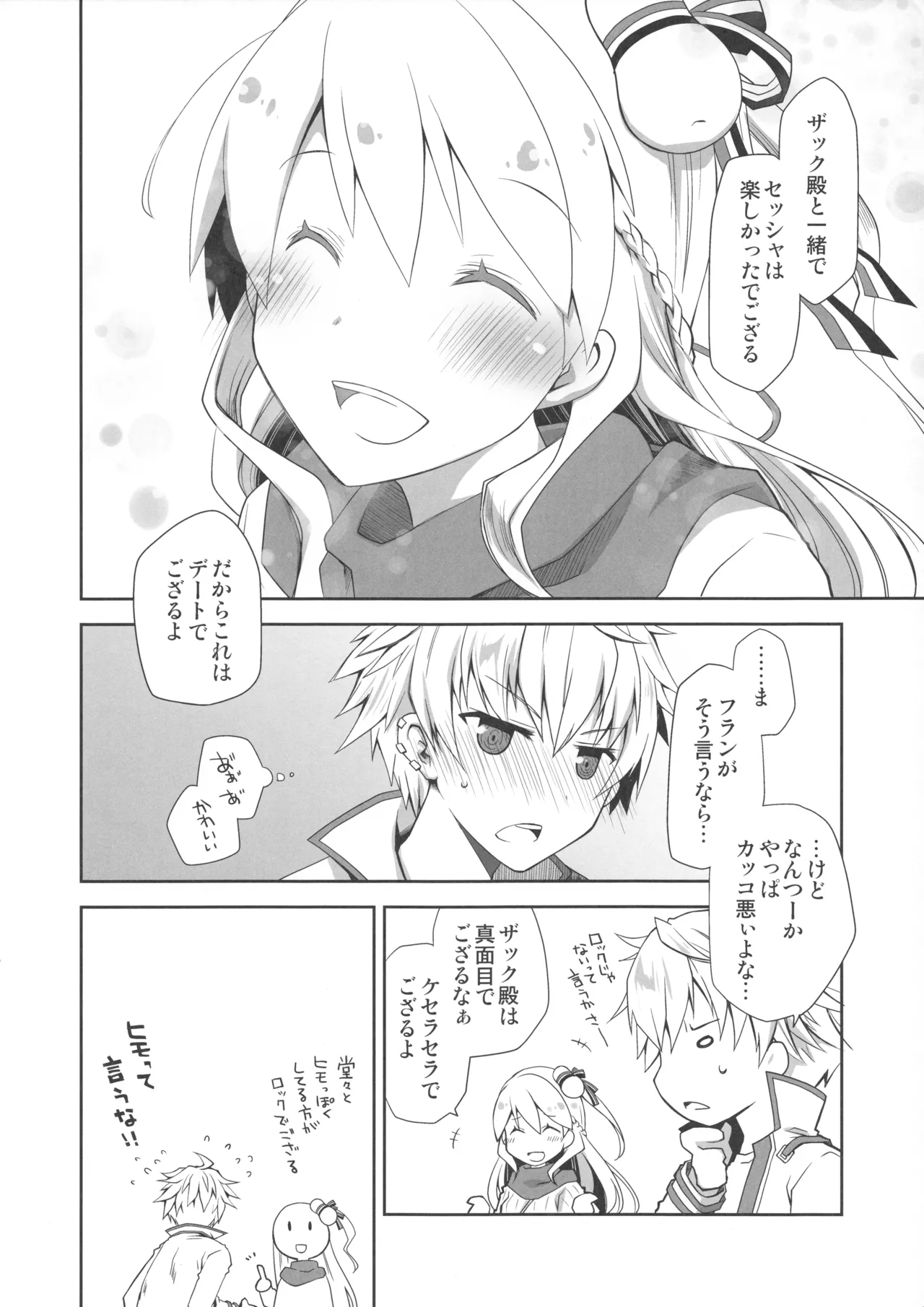 Nhentai Image