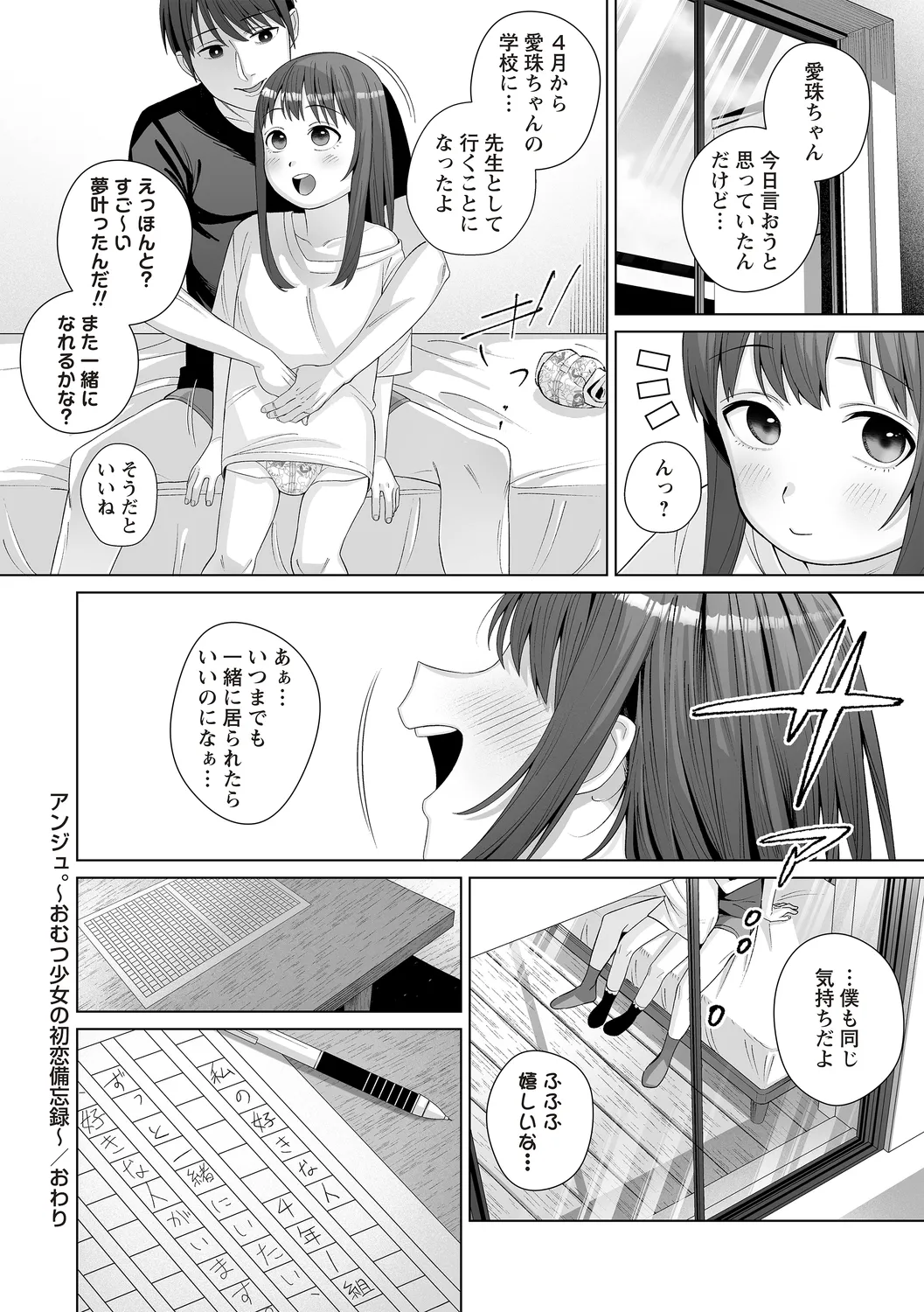 Nhentai Image