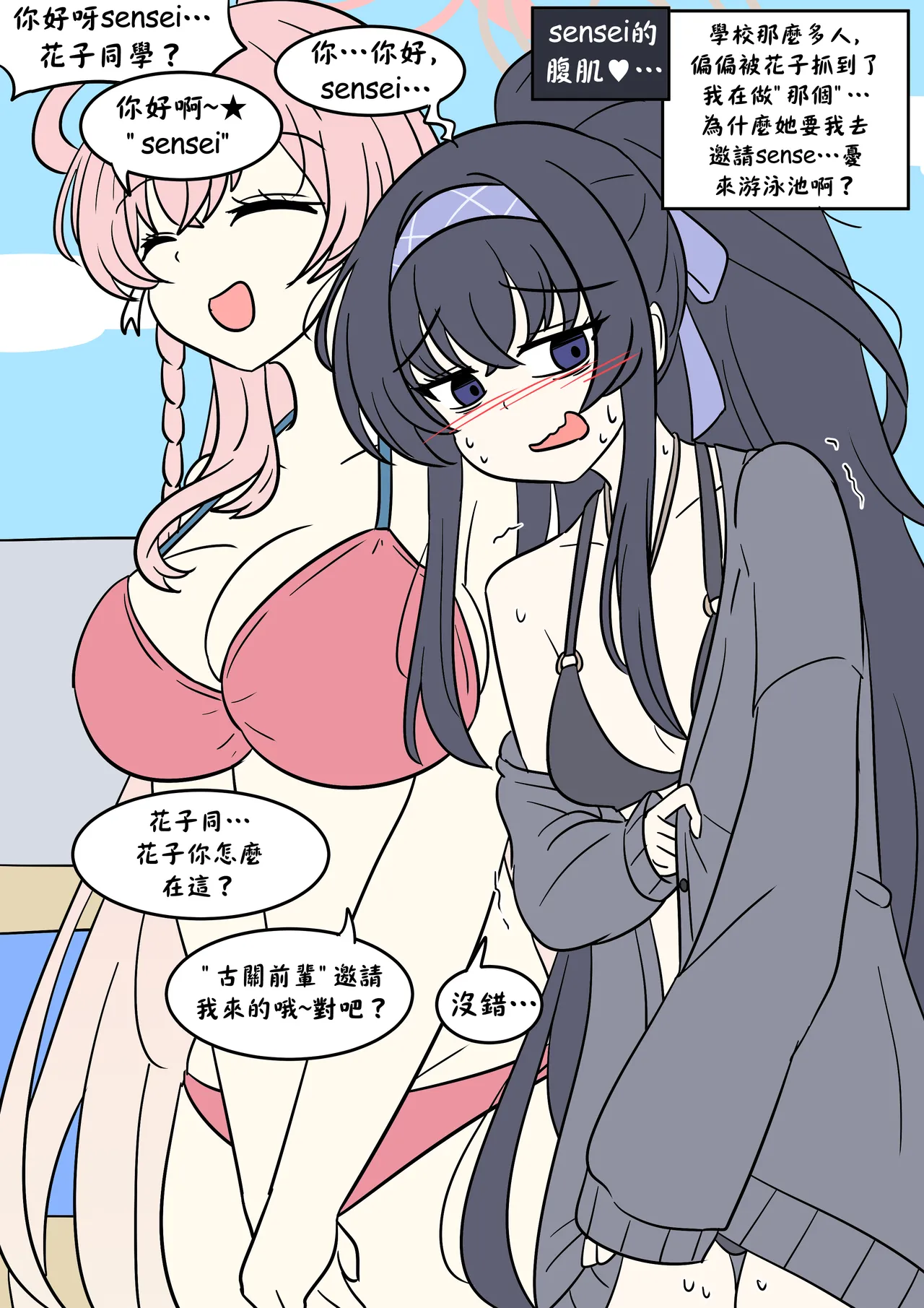Nhentai Image