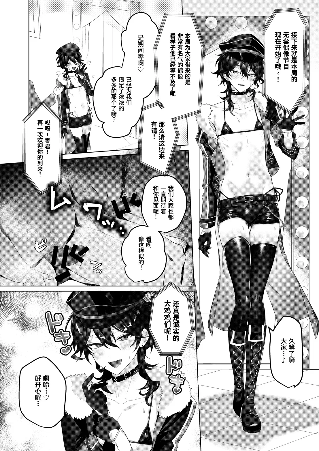 Nhentai Image