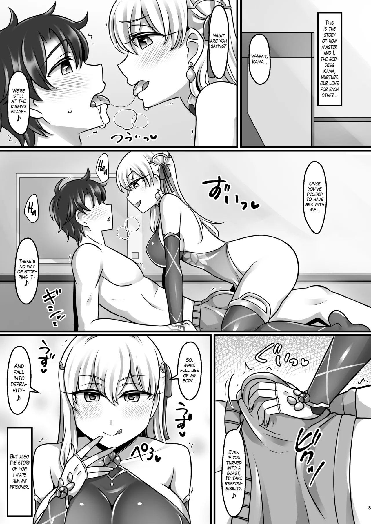 Page 2 of Kama Love