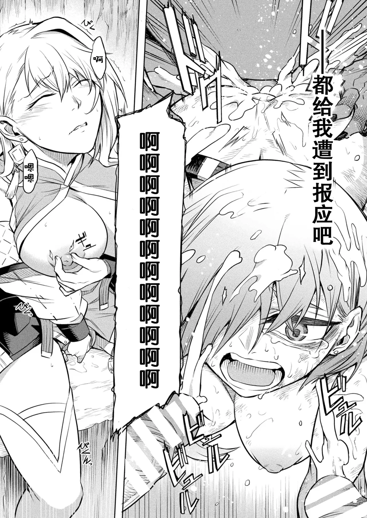 Nhentai Image