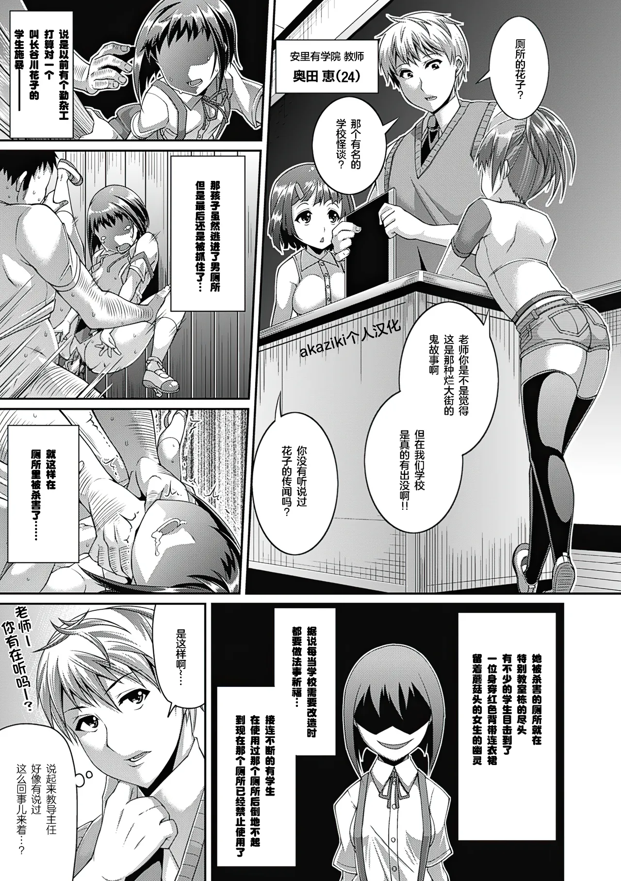 Nhentai Image
