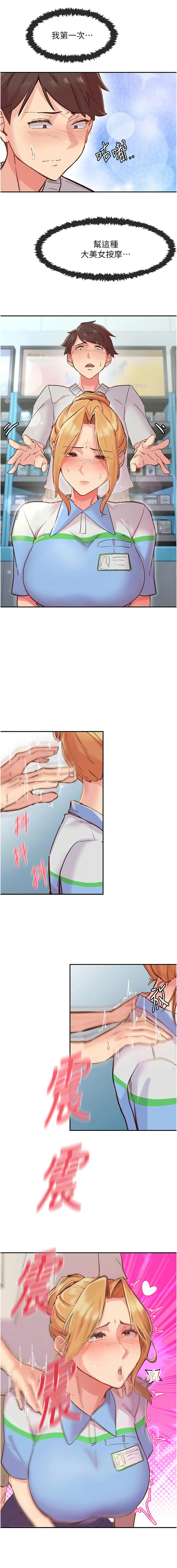 Nhentai Image