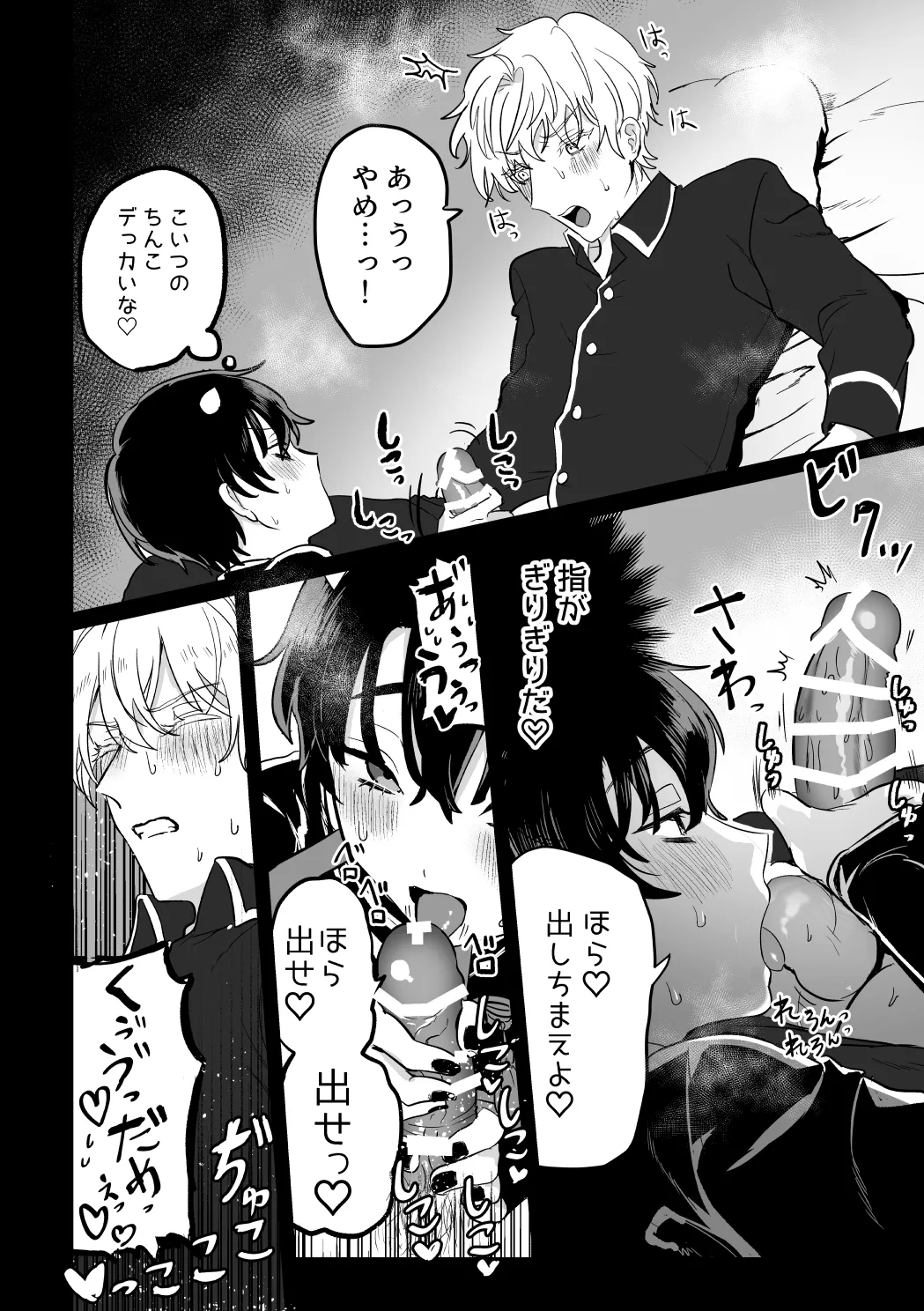 Nhentai Image