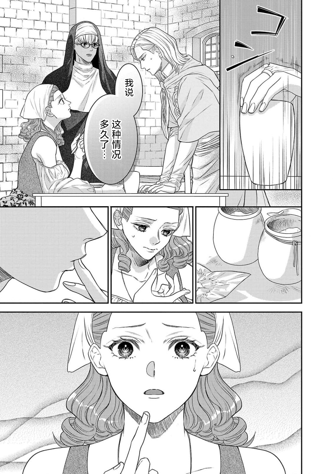 Nhentai Image