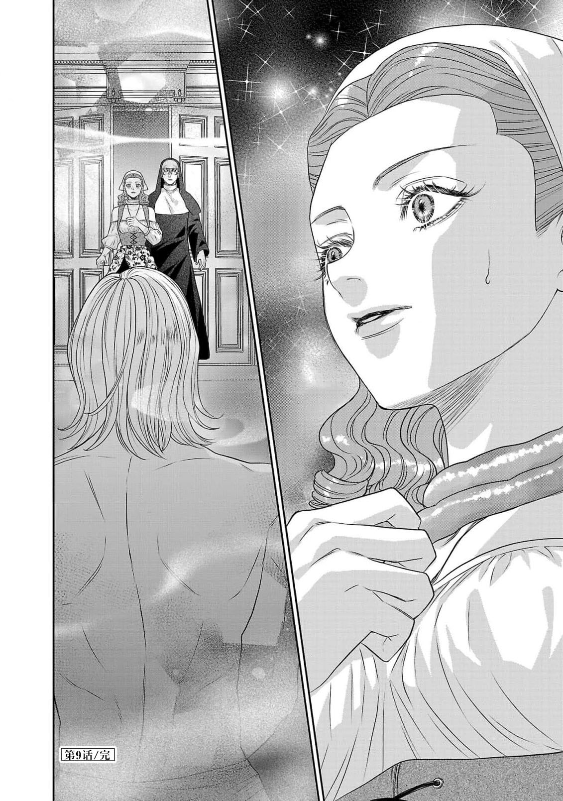 Nhentai Image