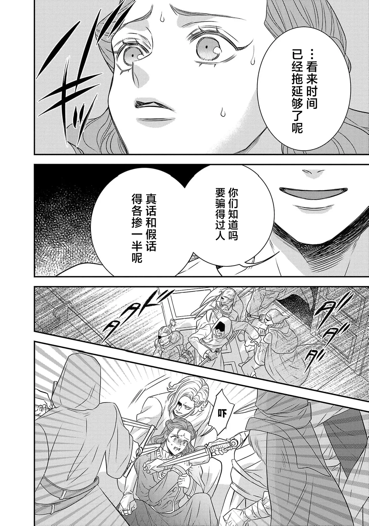 Nhentai Image