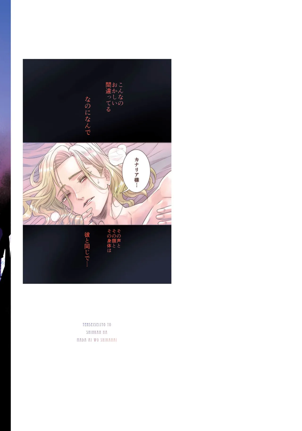 Nhentai Image