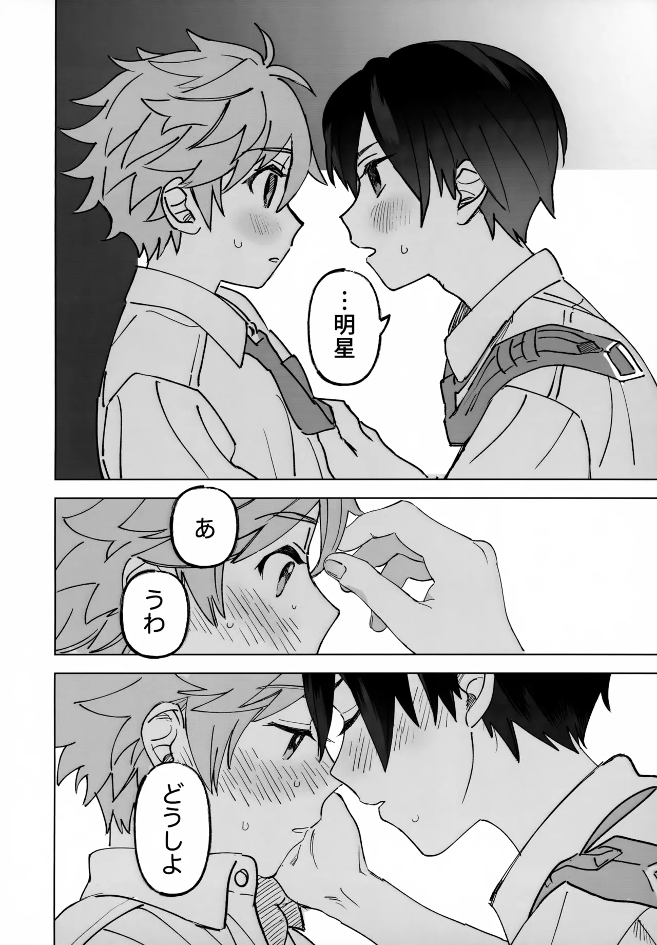 Nhentai Image