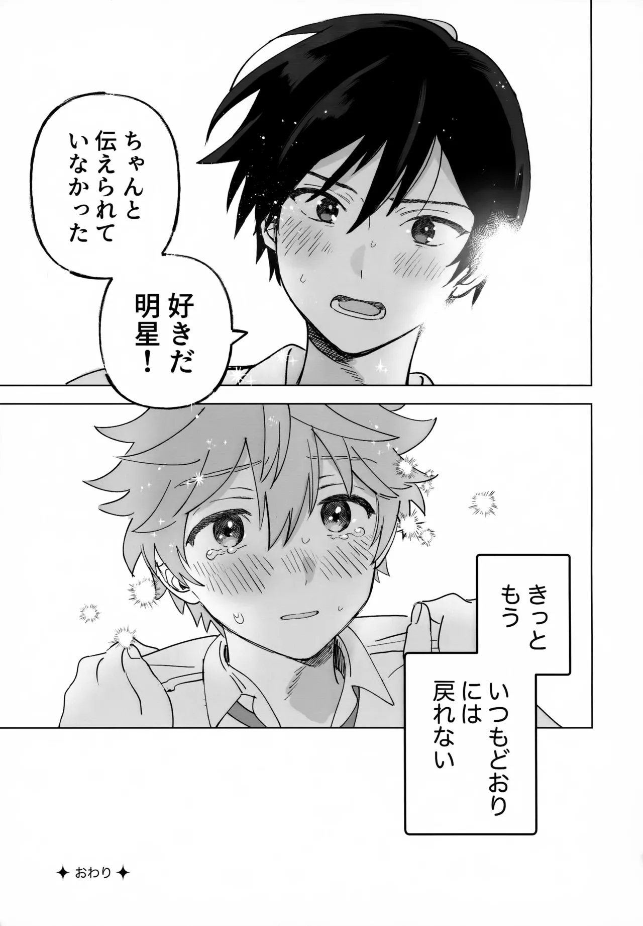 Nhentai Image