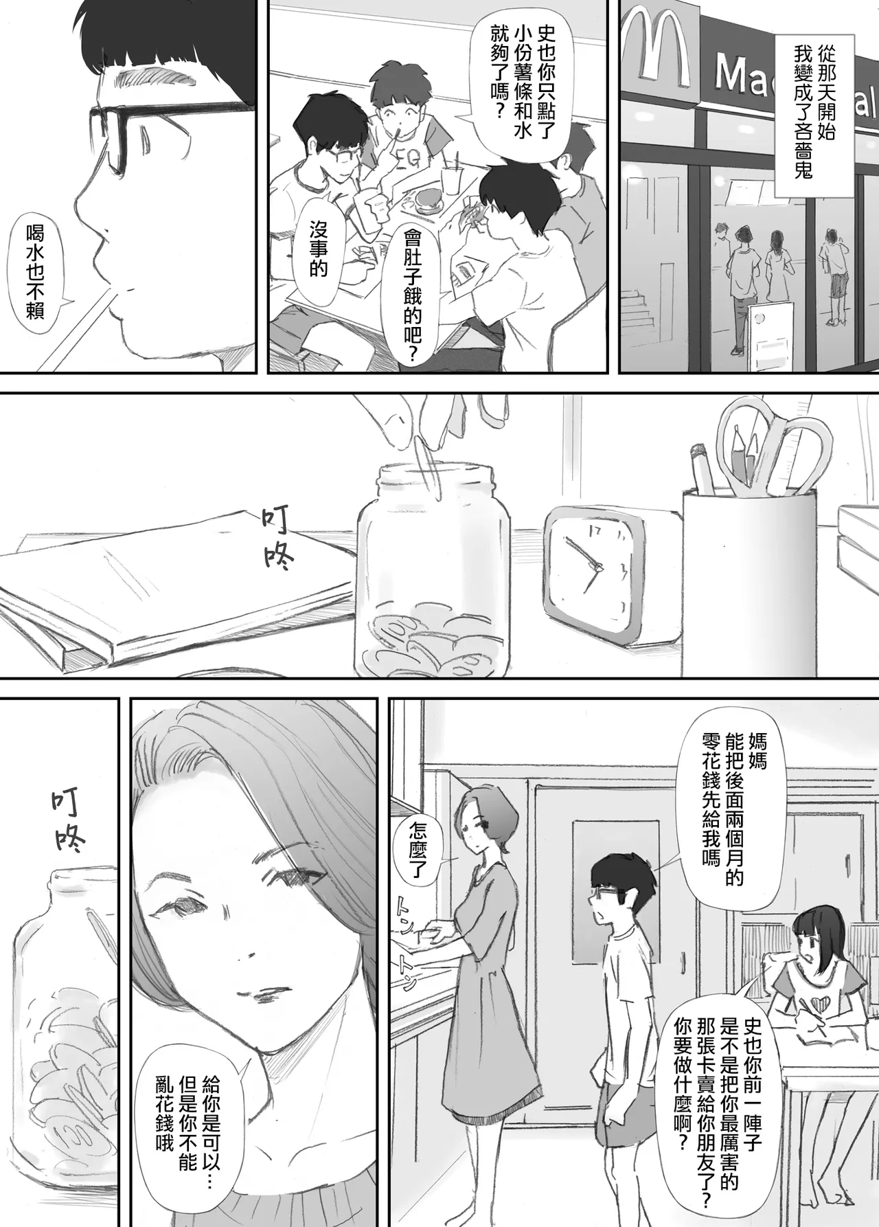 Nhentai Image