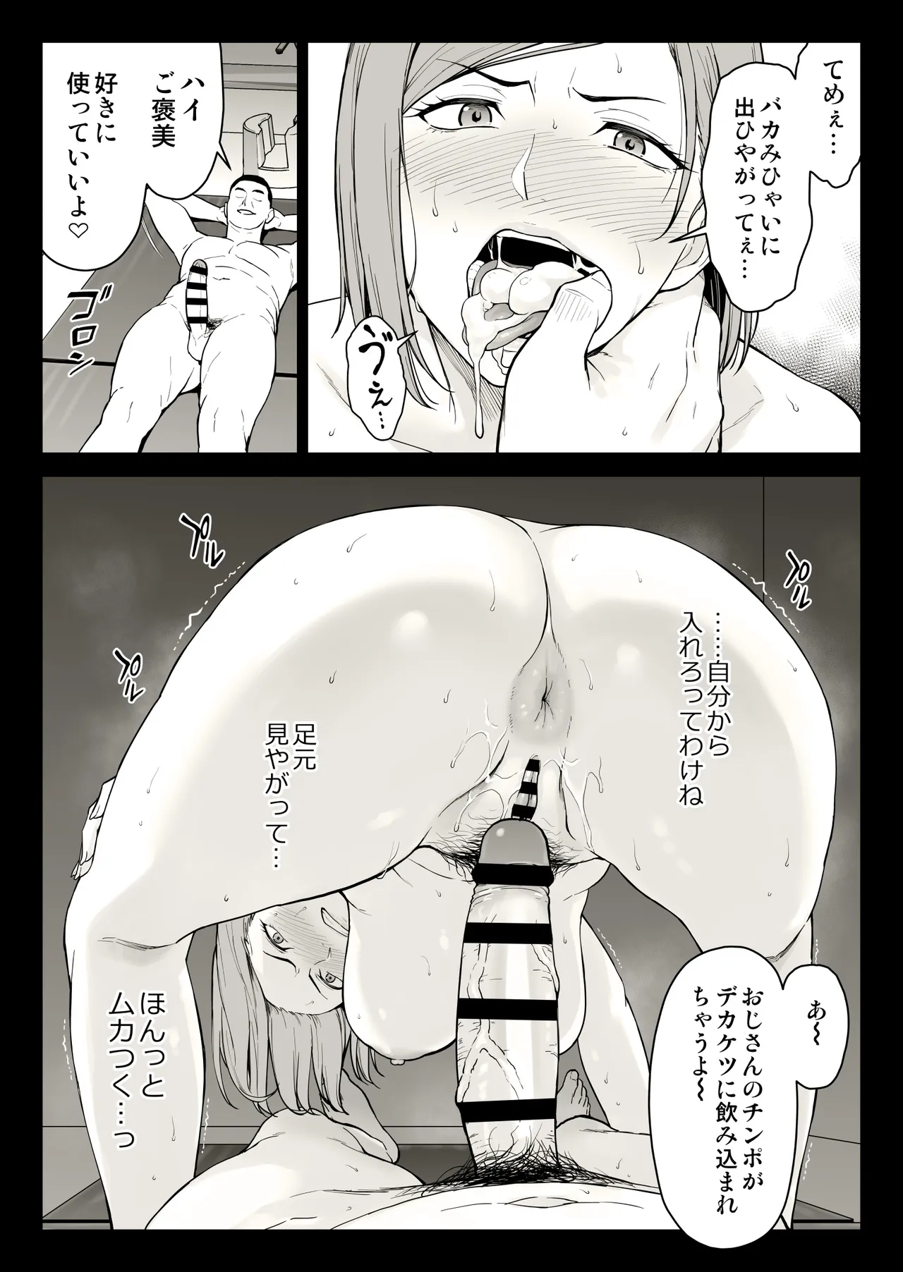 Nhentai Image