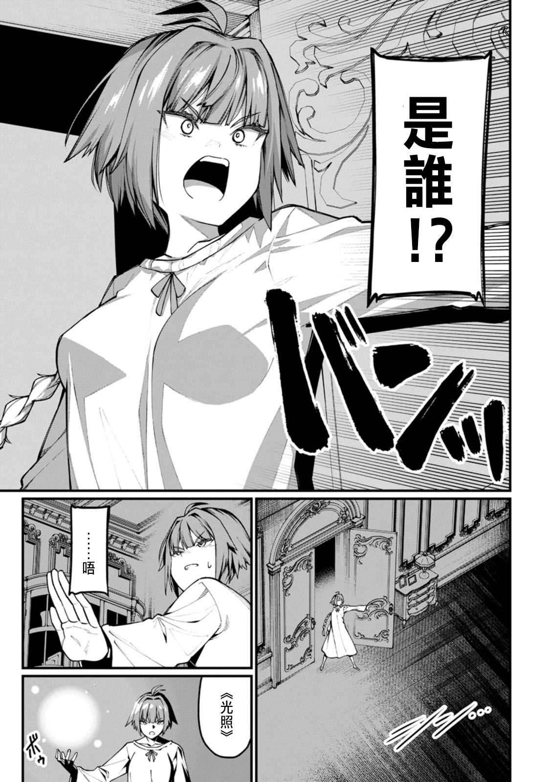 Nhentai Image