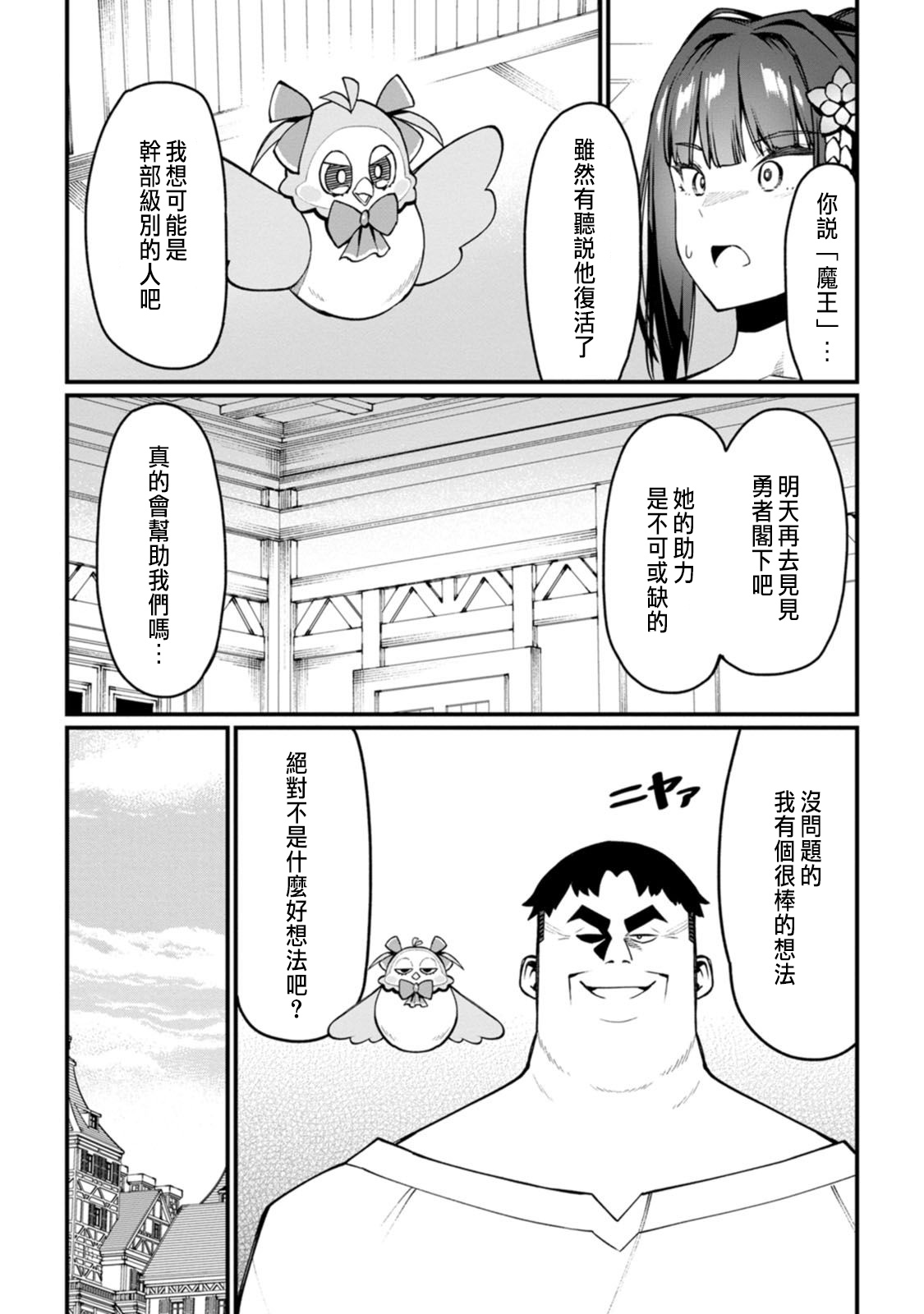Nhentai Image