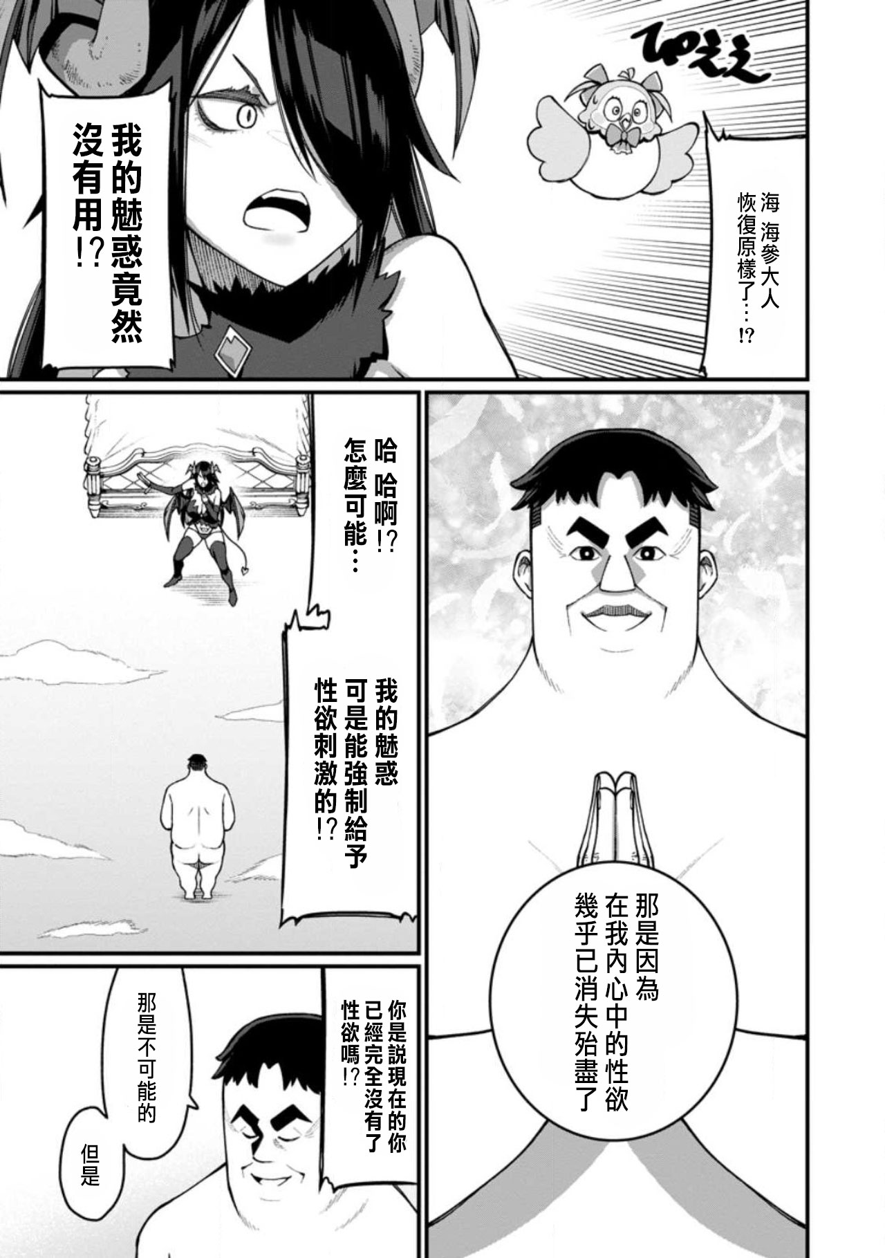 Nhentai Image