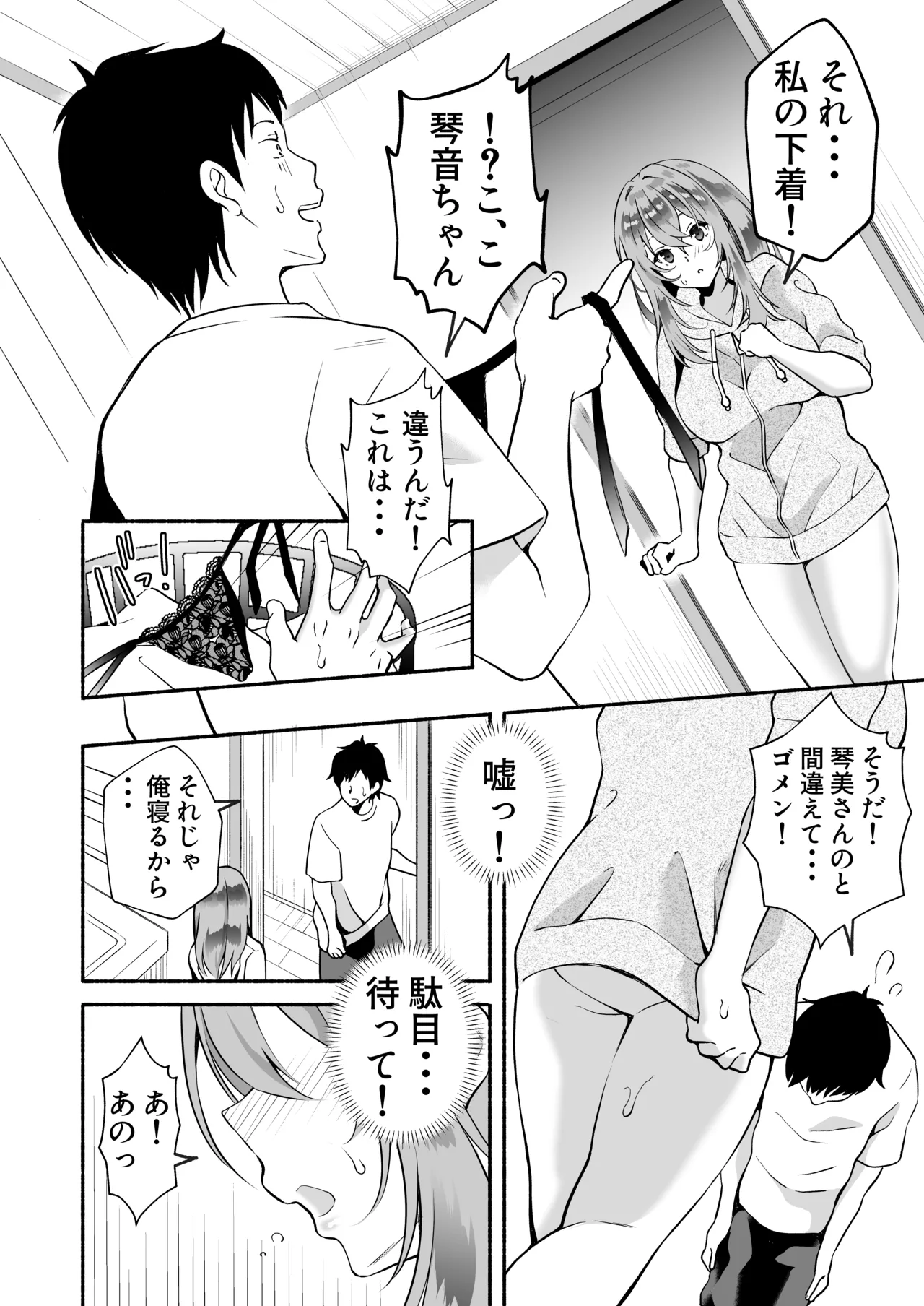 Nhentai Image