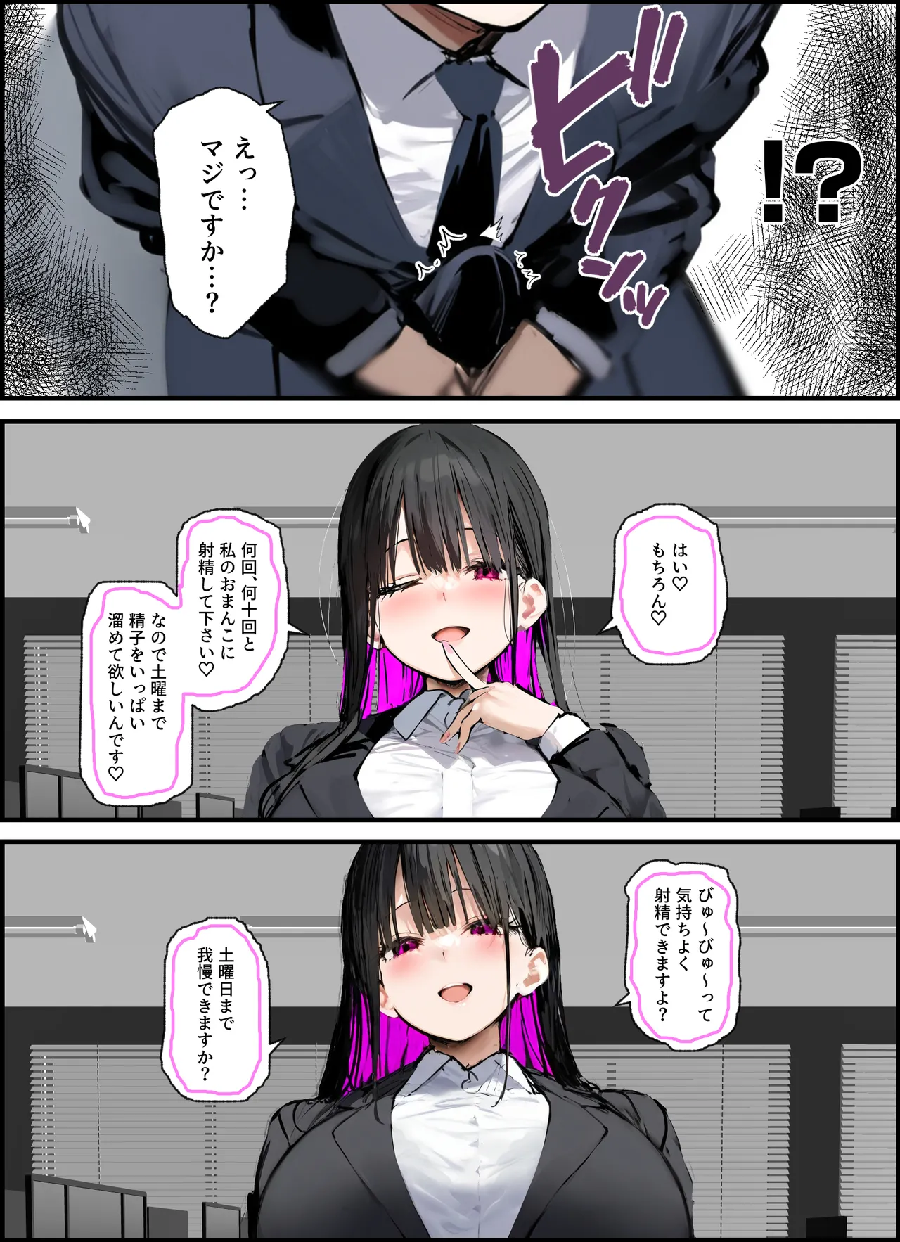 Nhentai Image