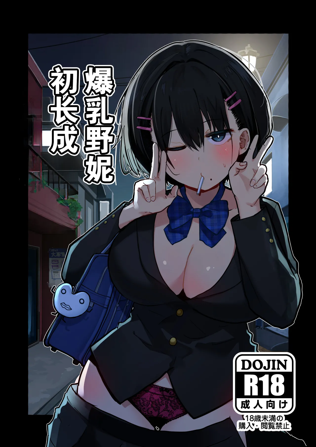 Nhentai Image
