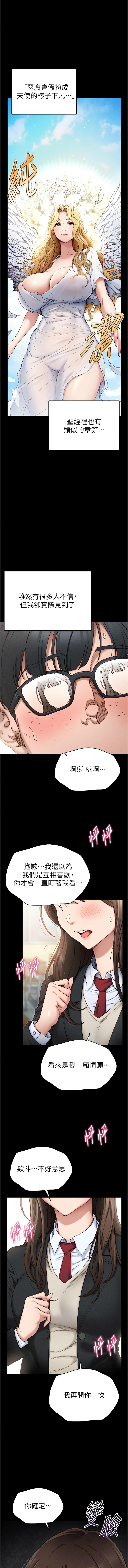 Nhentai Image