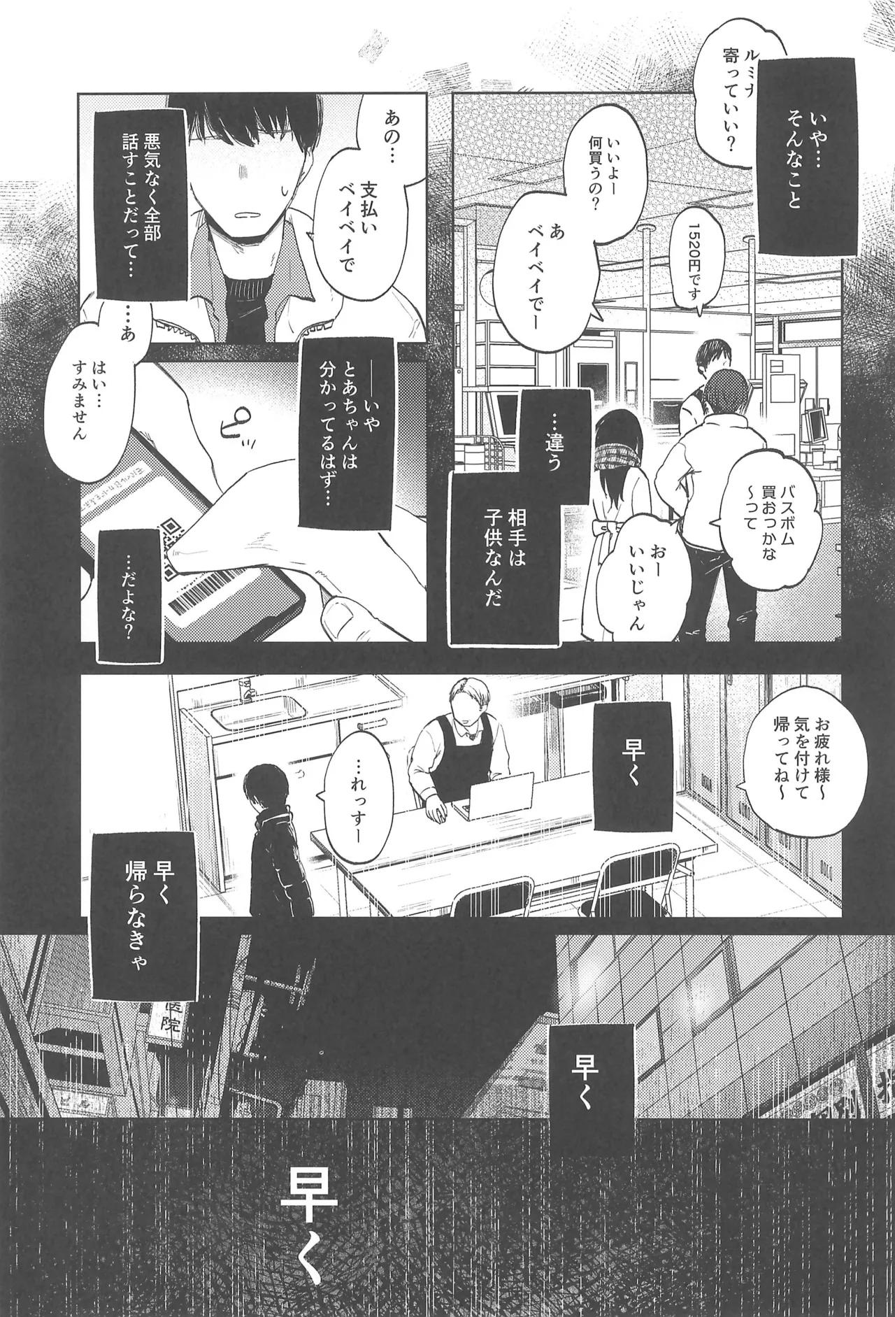 Nhentai Image