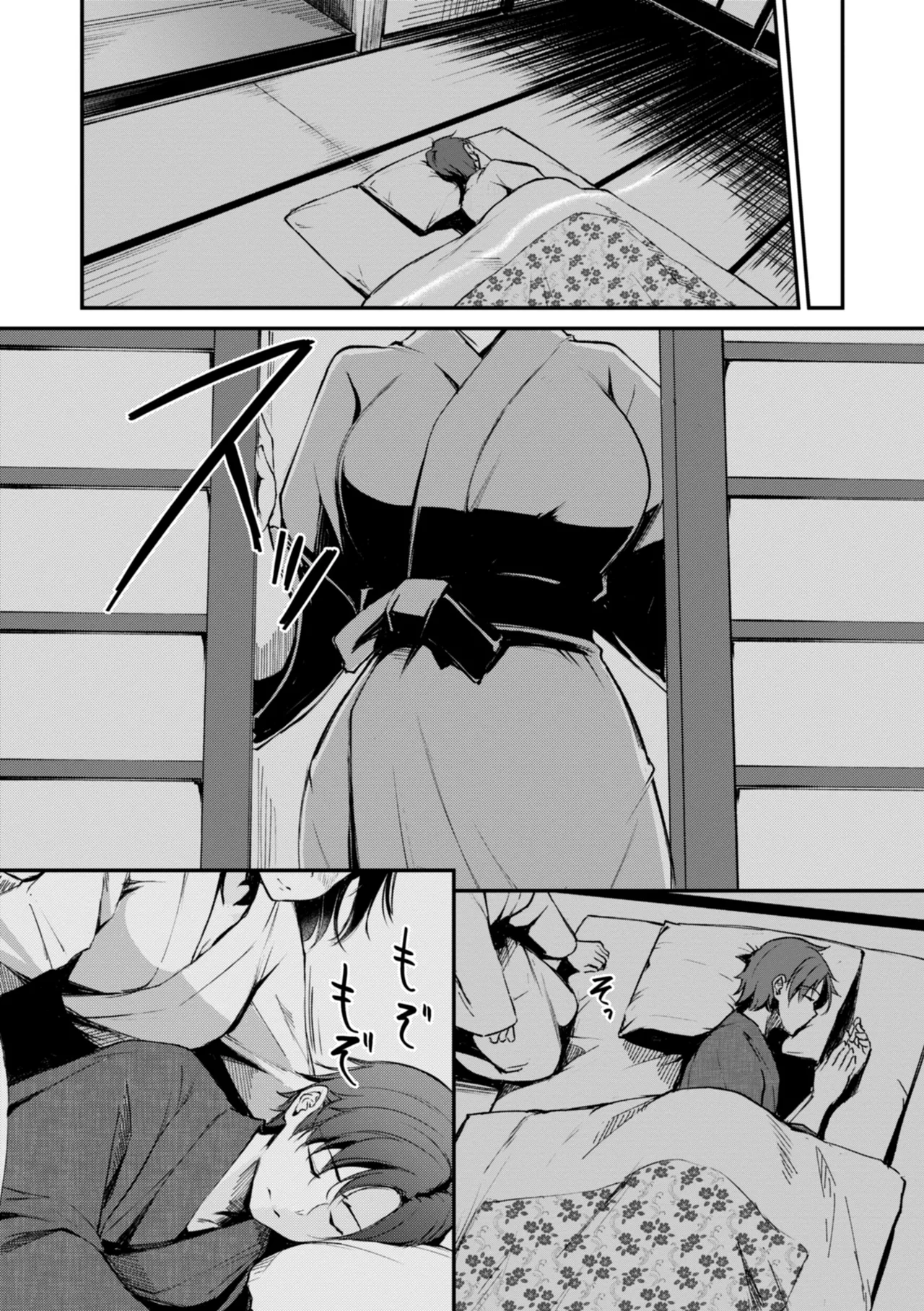 Page 178 of [Regdic] Kemomimi no Senjutsushi [Chinese] [dadada12386 & 咕咕哒个人渣嵌整合版]