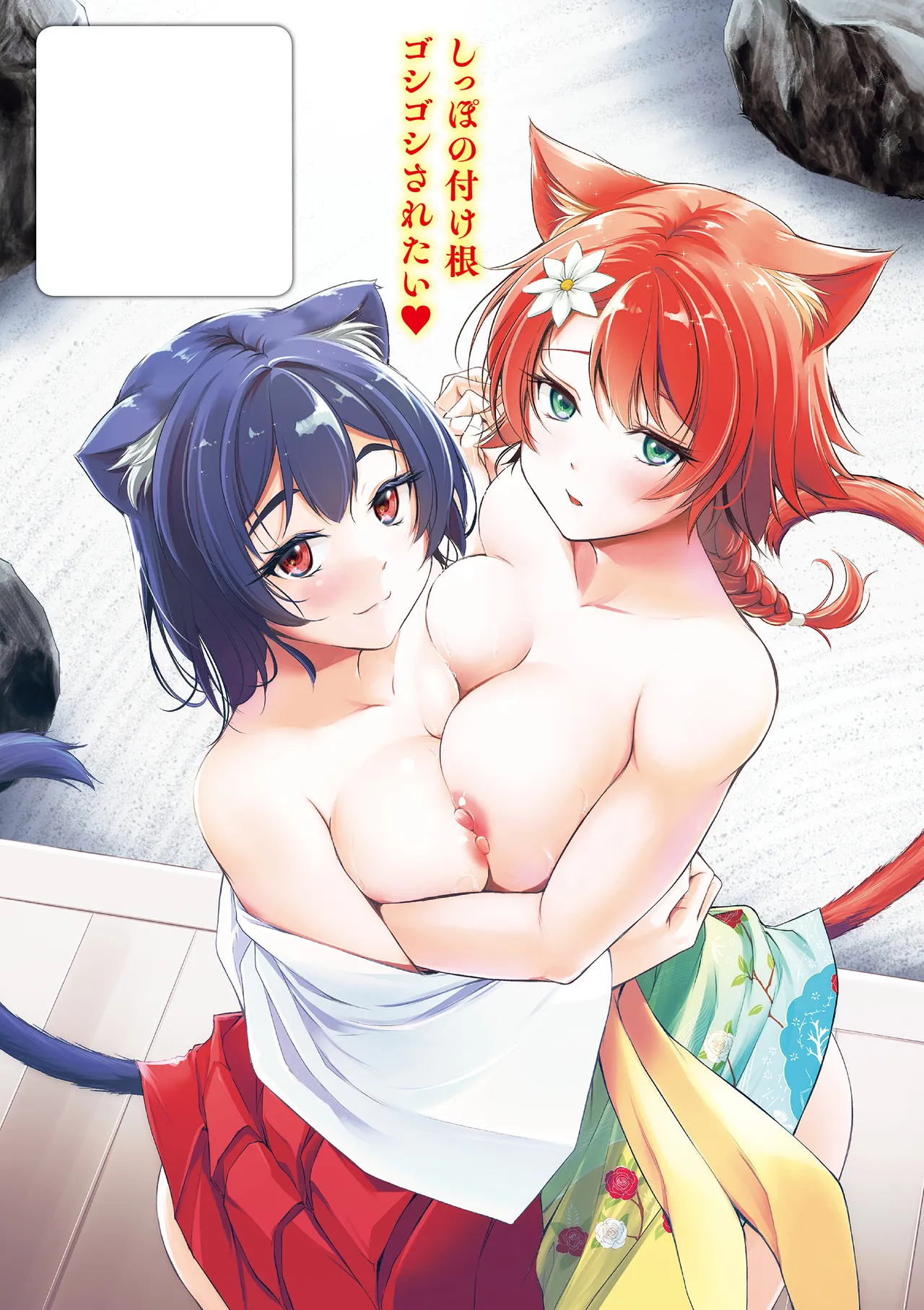 Page 201 of [Regdic] Kemomimi no Senjutsushi [Chinese] [dadada12386 & 咕咕哒个人渣嵌整合版]