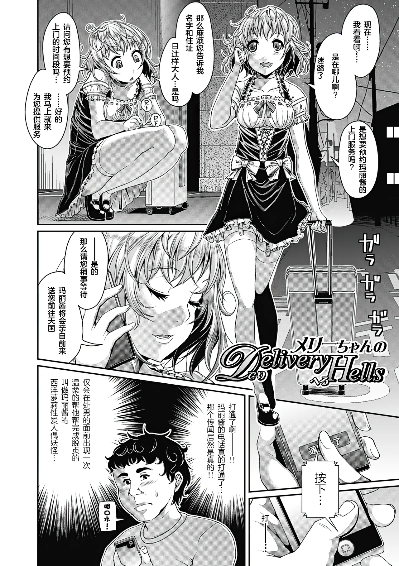 Nhentai Image