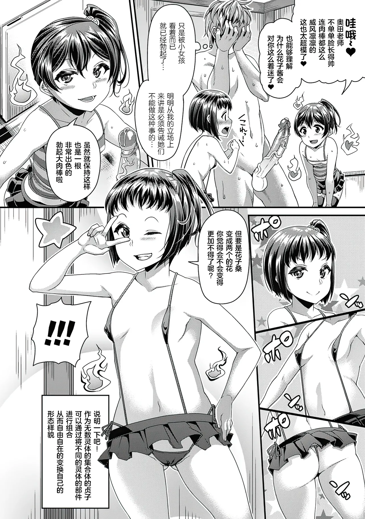 Nhentai Image