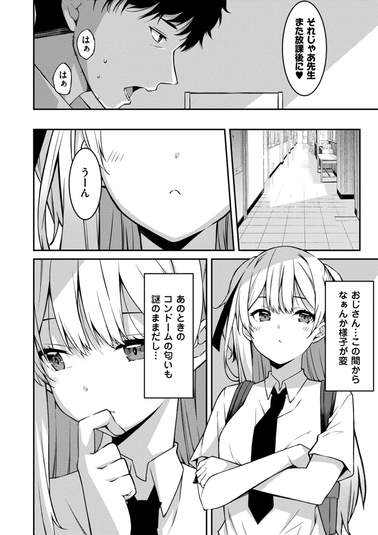 Nhentai Image