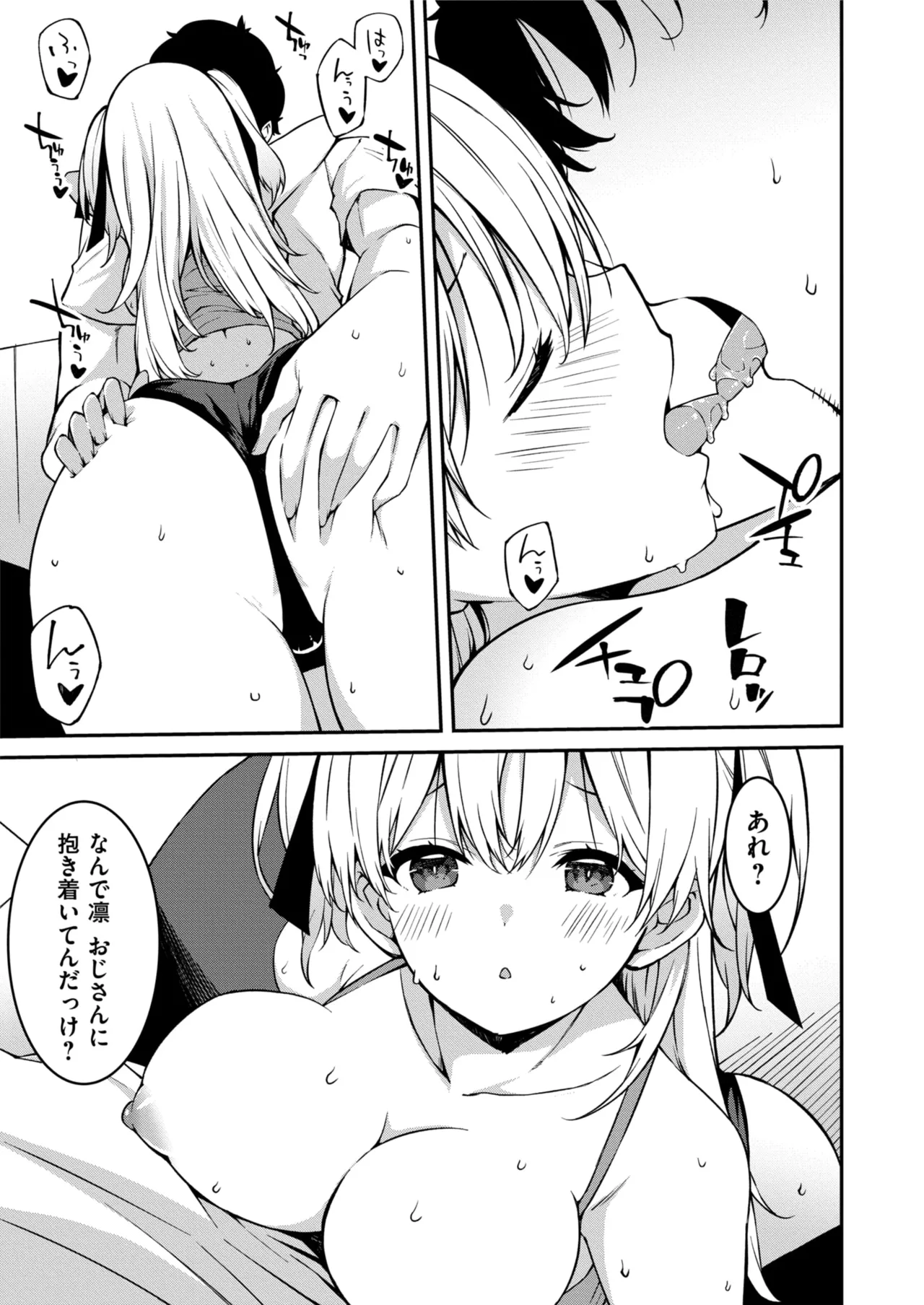 Nhentai Image