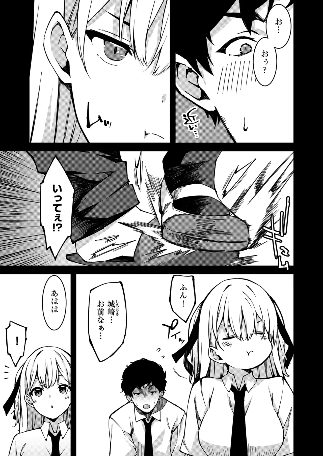 Nhentai Image