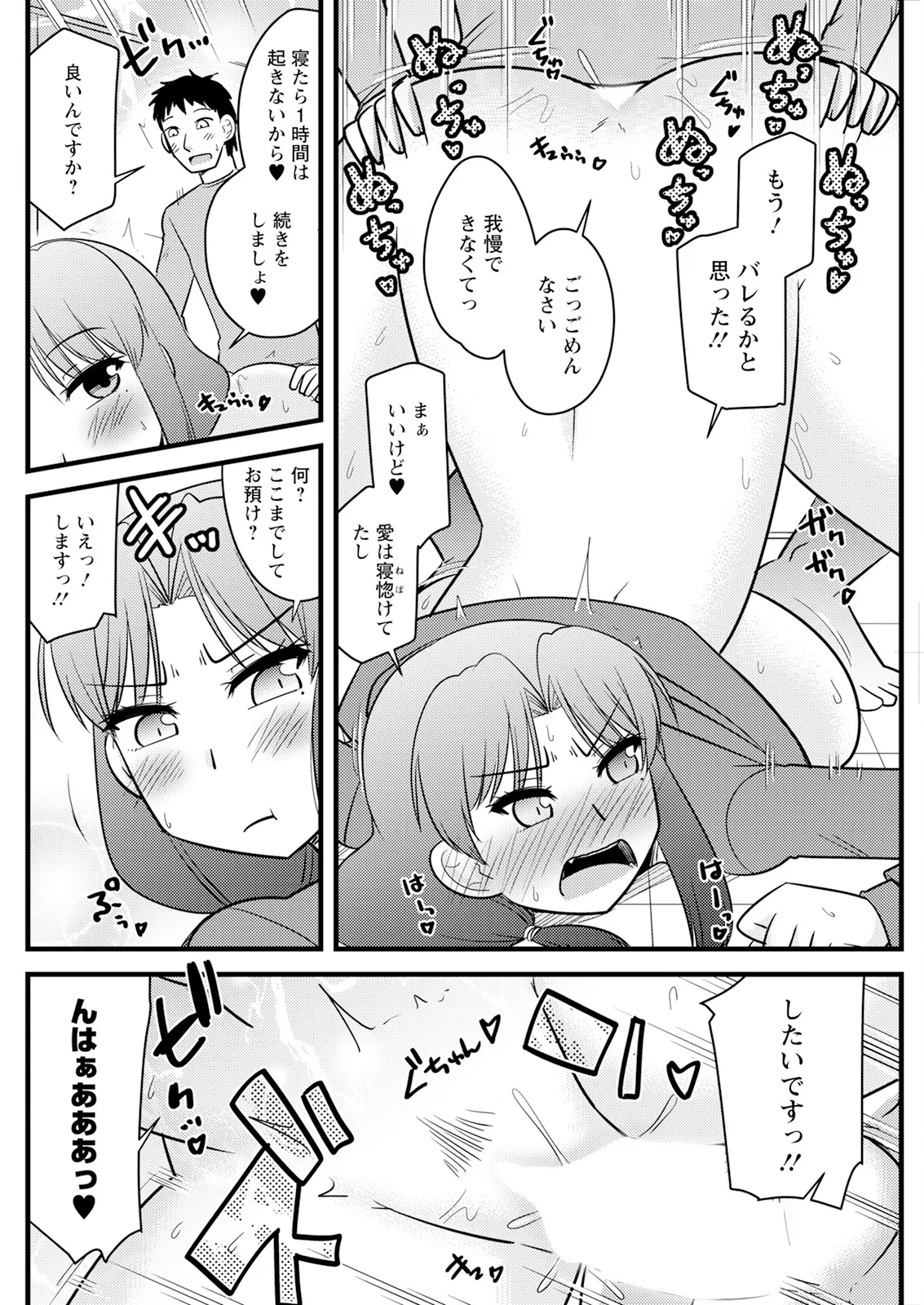 Page 152 of Action Pizazz 2025-04 [Digital]