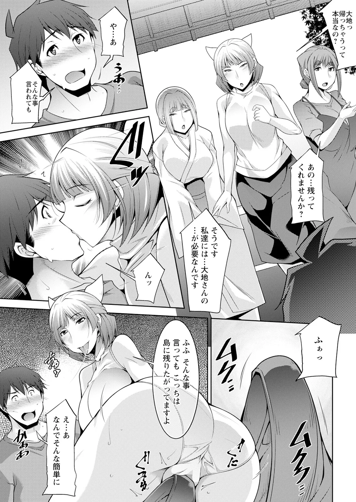 Page 243 of Action Pizazz 2025-04 [Digital]