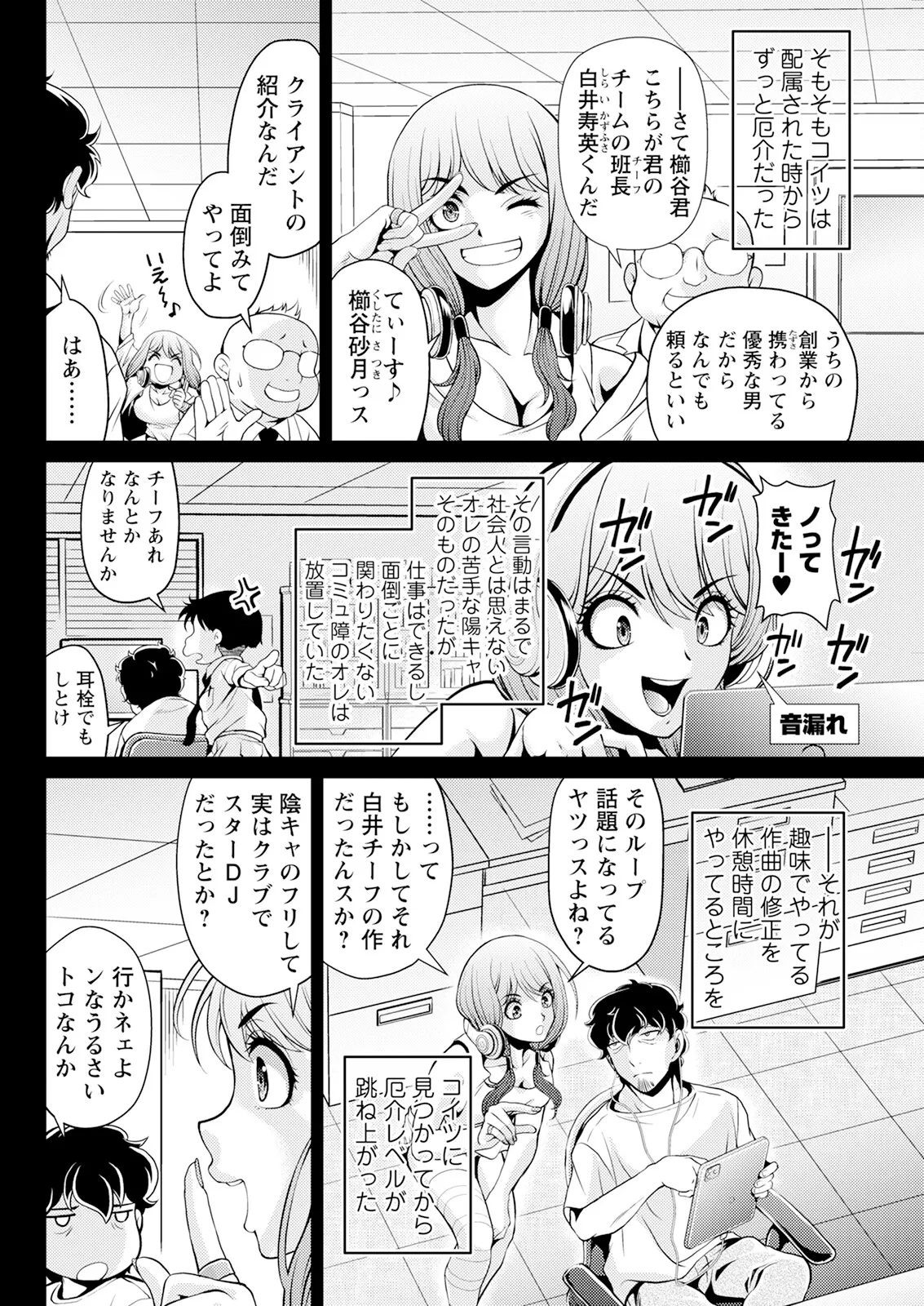 Page 294 of Action Pizazz 2025-04 [Digital]