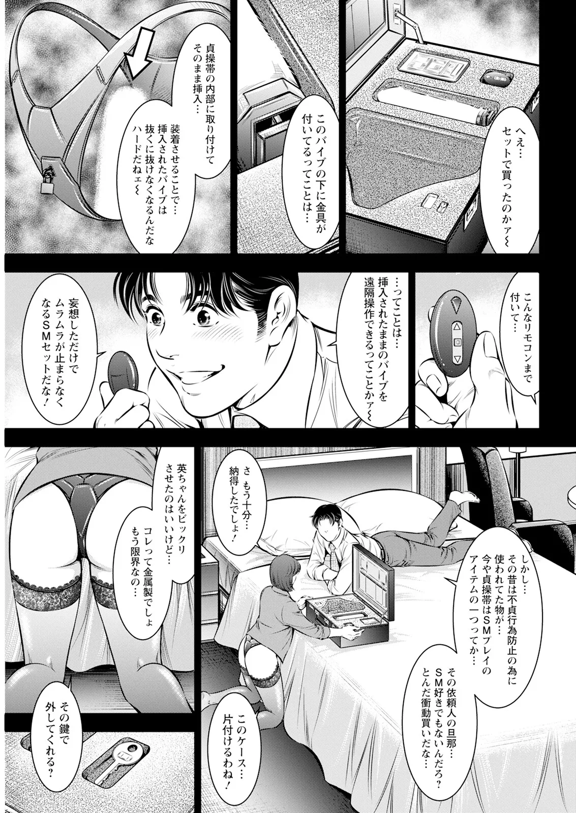 Page 331 of Action Pizazz 2025-04 [Digital]