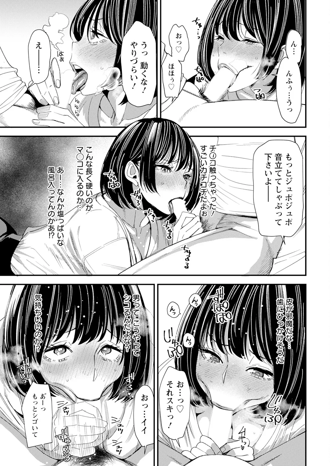Page 35 of Action Pizazz 2025-04 [Digital]