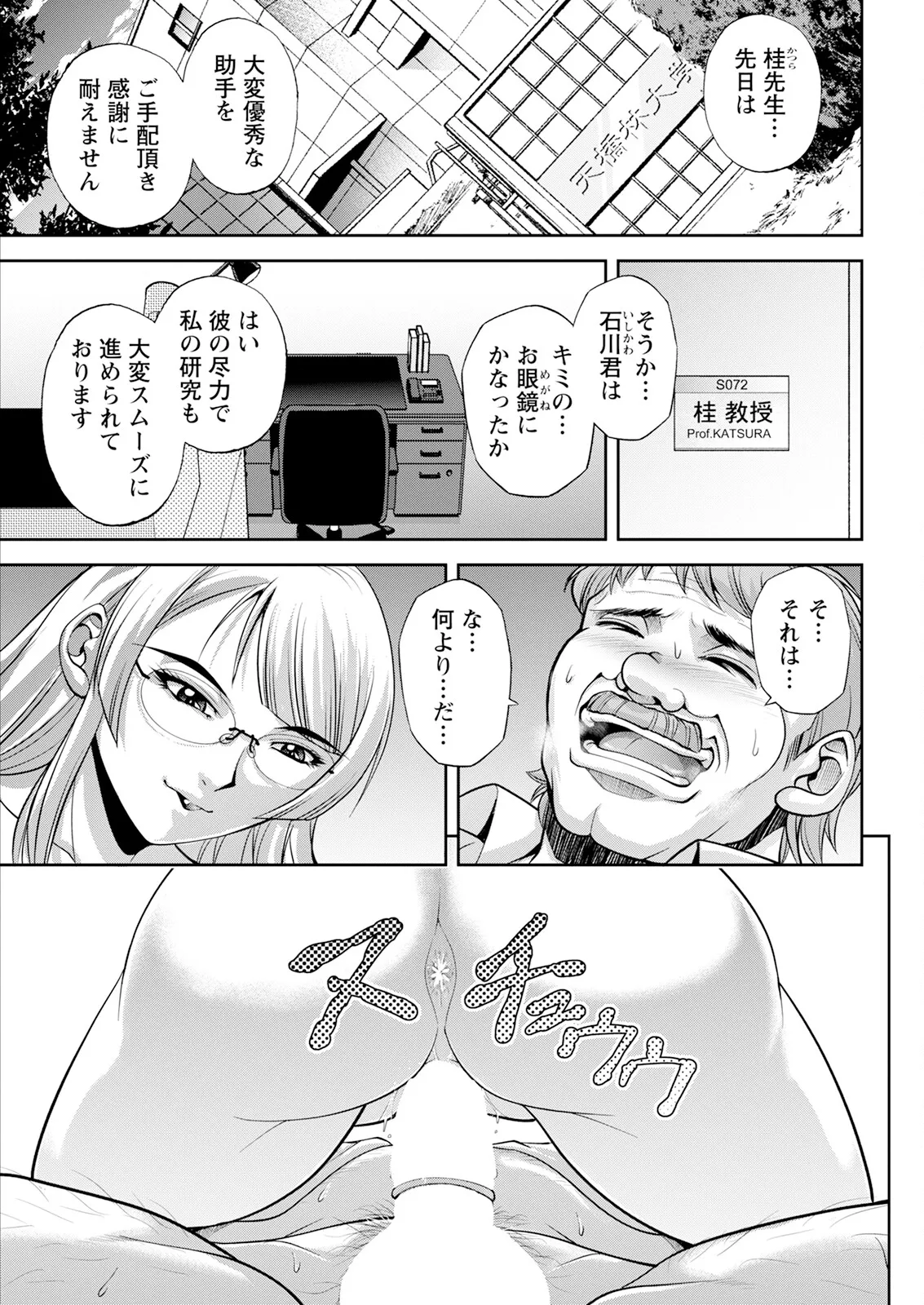 Page 45 of Action Pizazz 2025-04 [Digital]