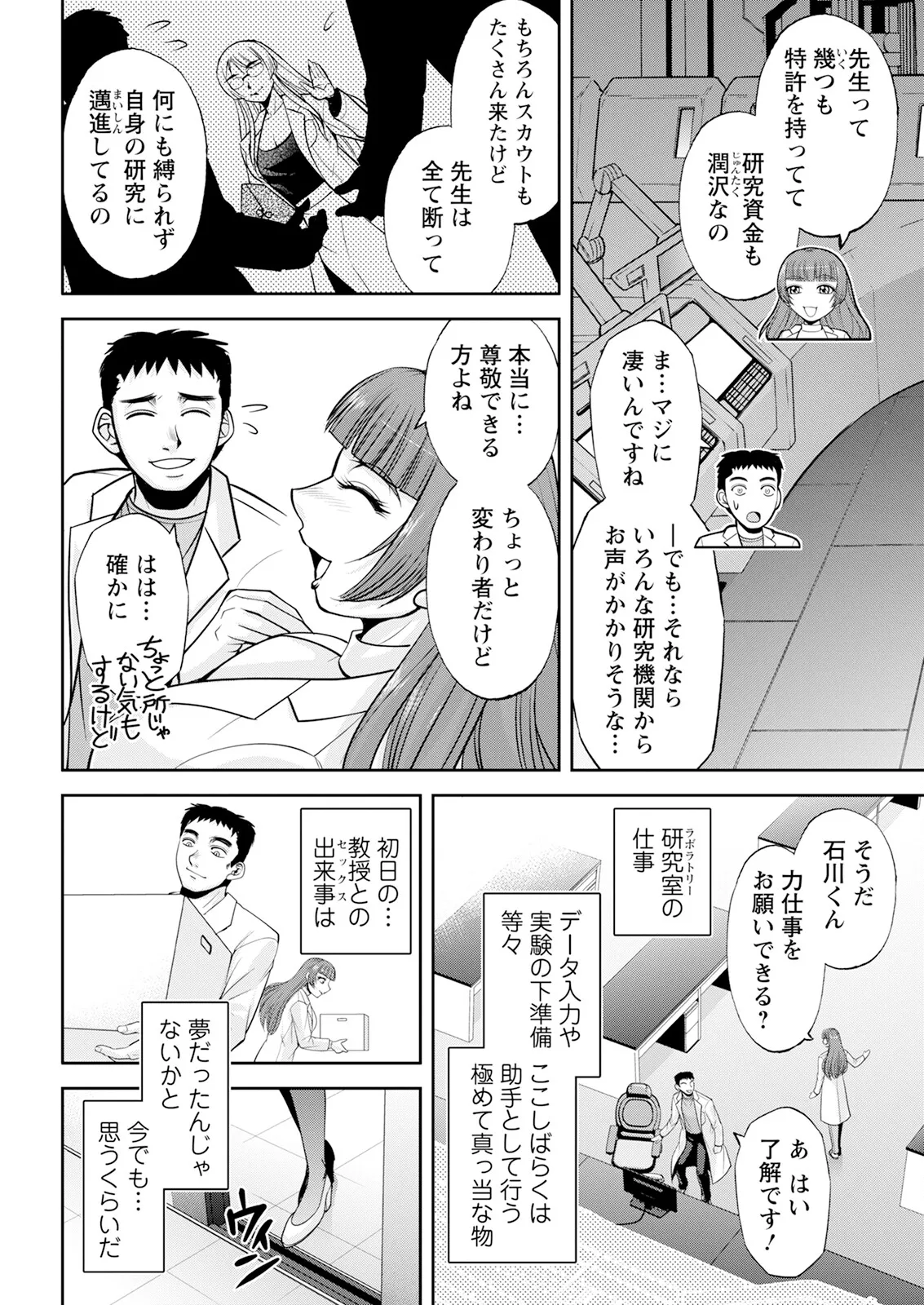 Page 52 of Action Pizazz 2025-04 [Digital]