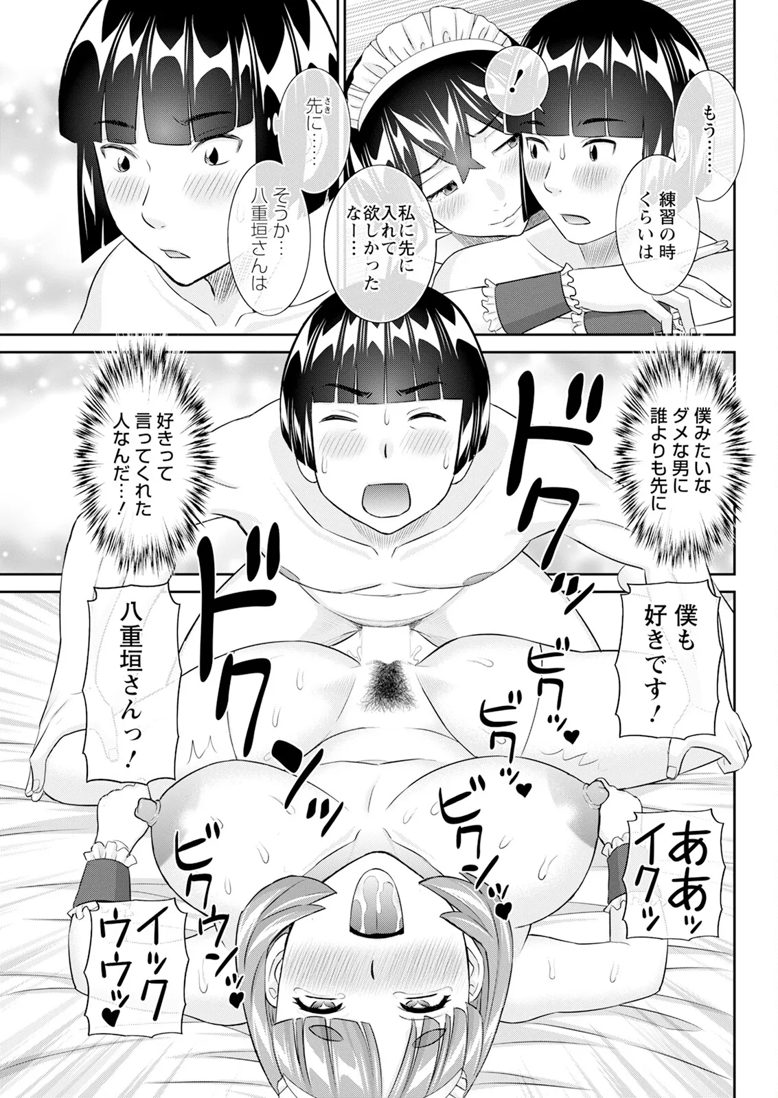 Page 77 of Action Pizazz 2025-04 [Digital]