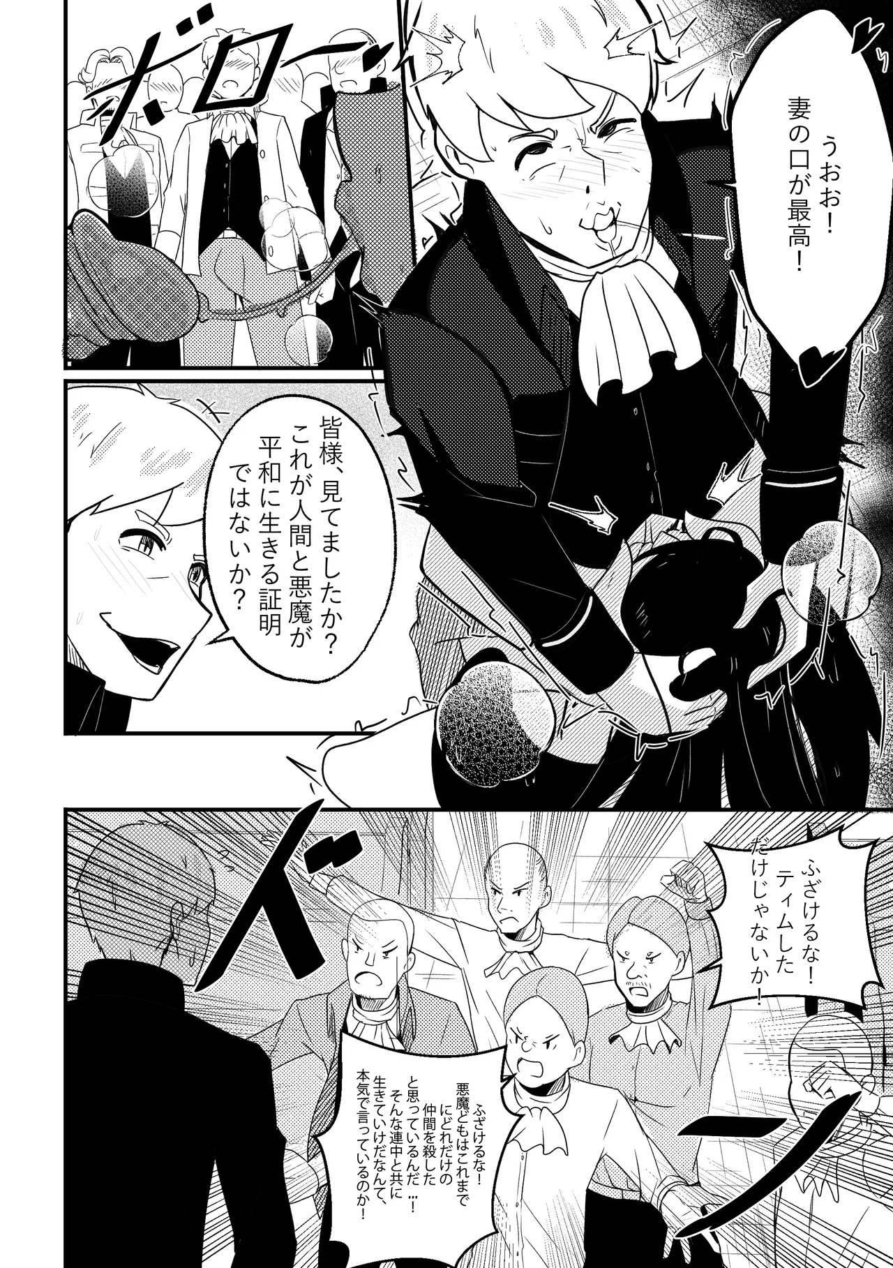 Nhentai Image