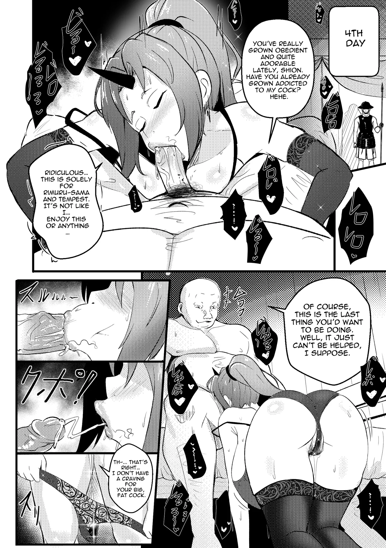 Page 7 of [Merkonig] B-Trayal 50 Shion (Tensei Shitara Slime datta Ken) [English]