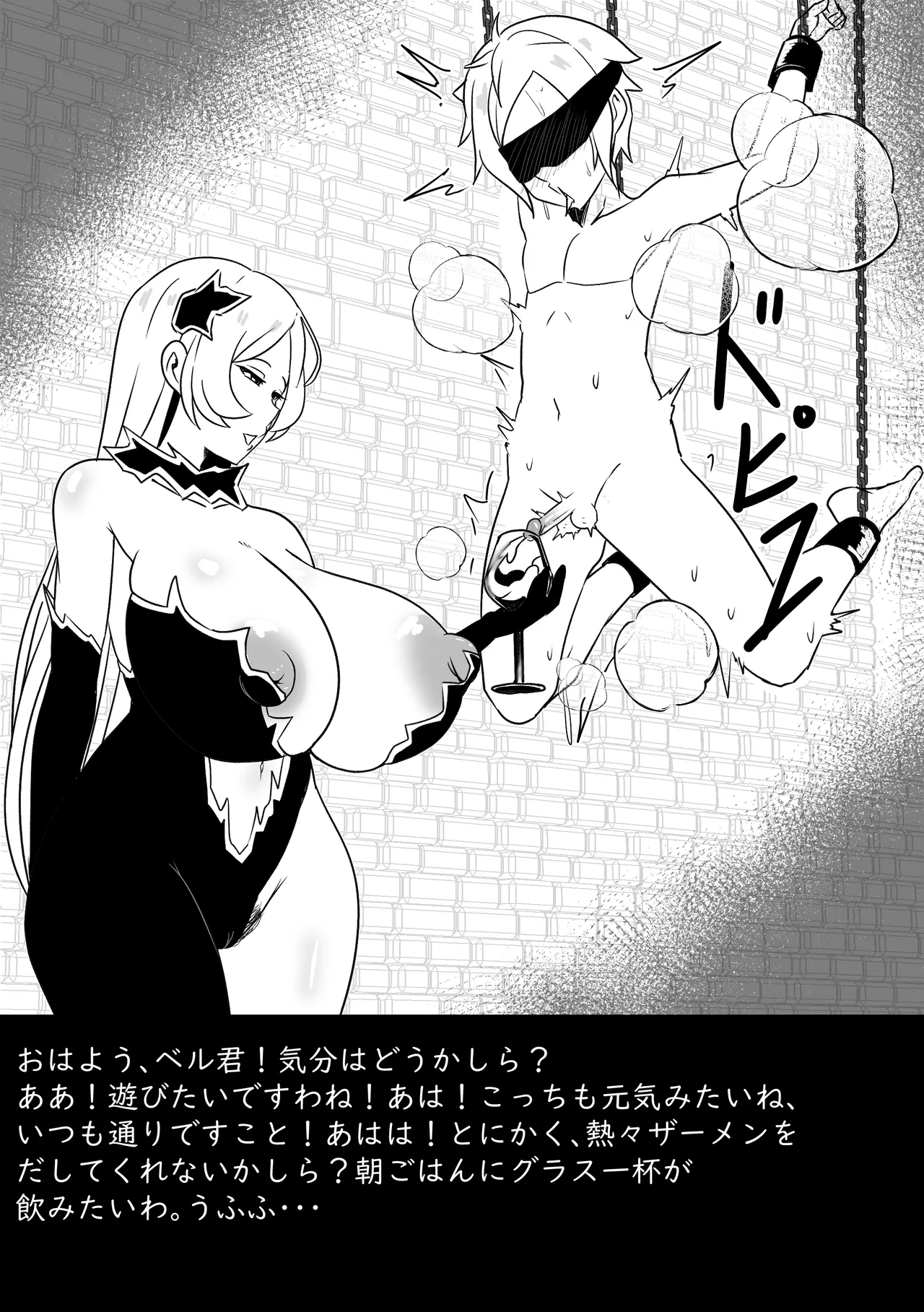 Nhentai Image